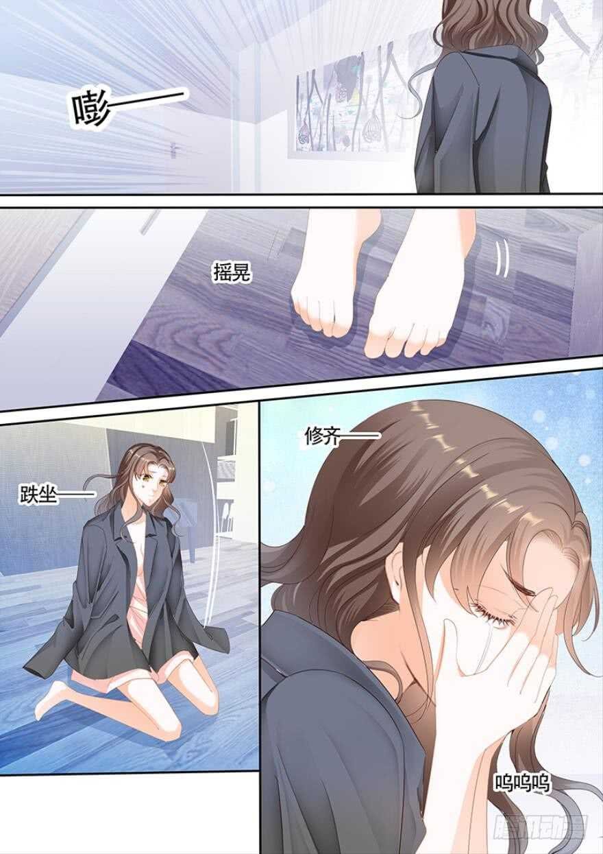 第一百一十二话
