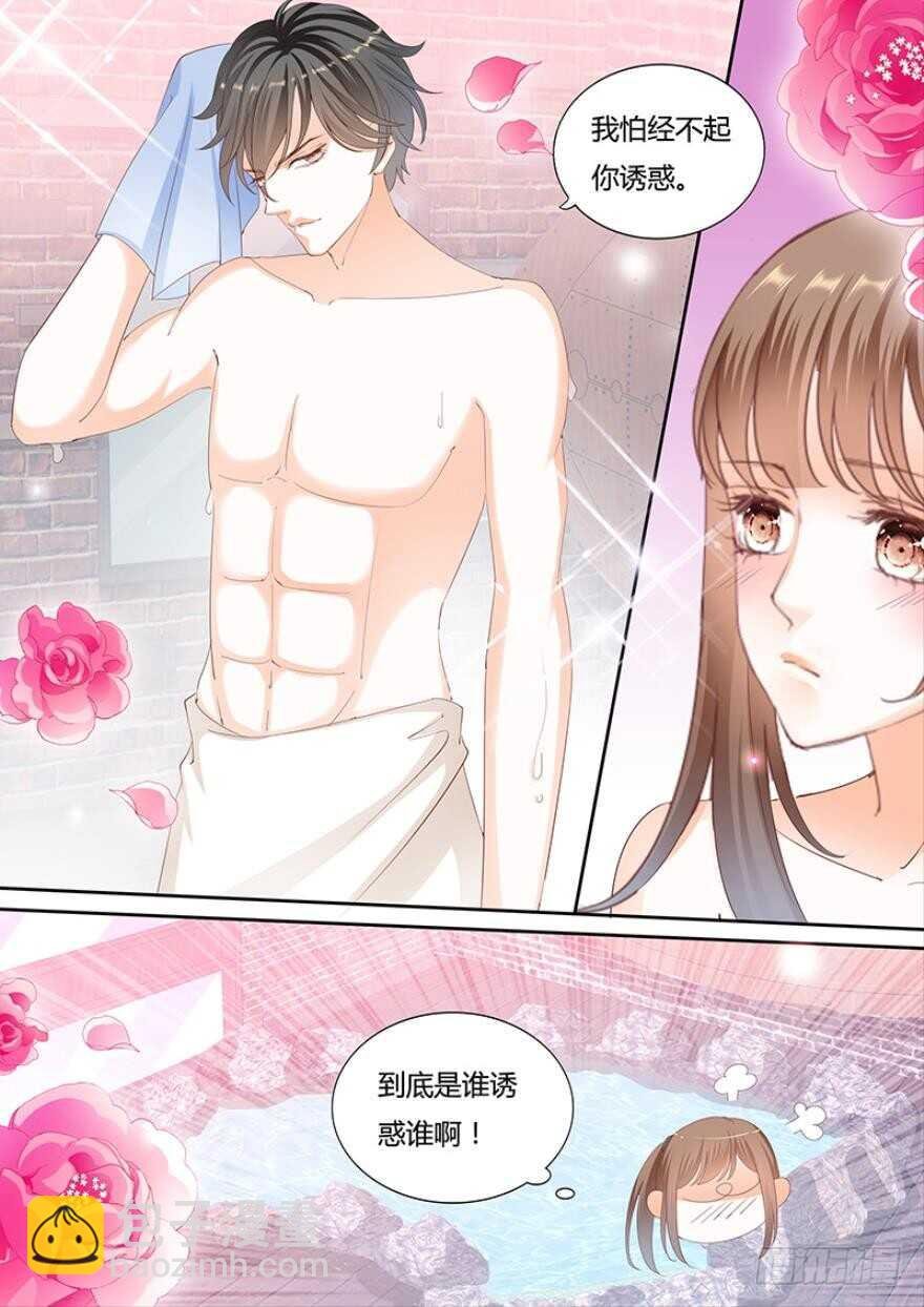 第一百一十三话