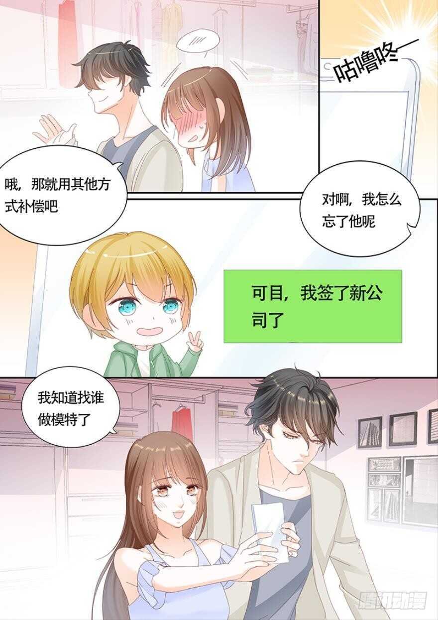 第一百一十四话