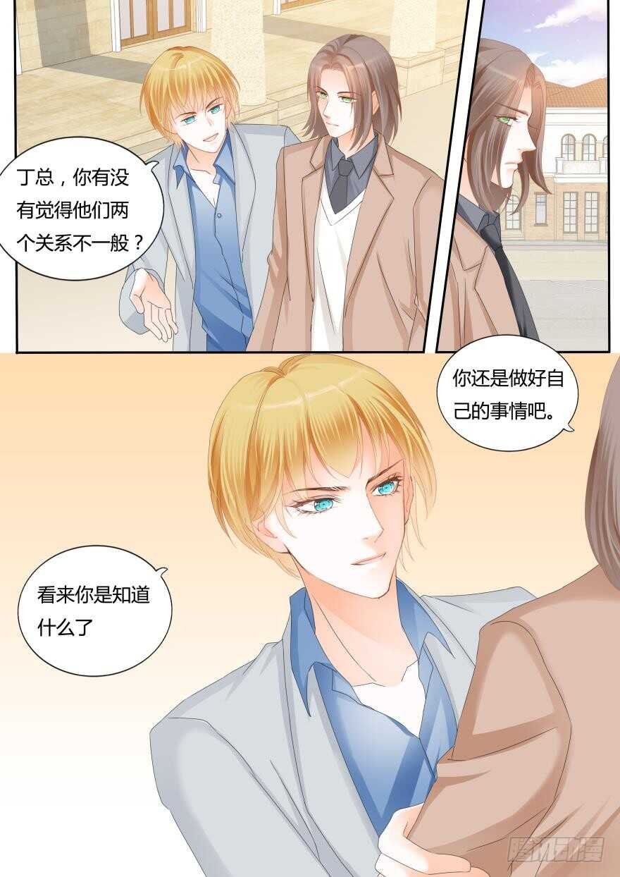 第一百一十六话