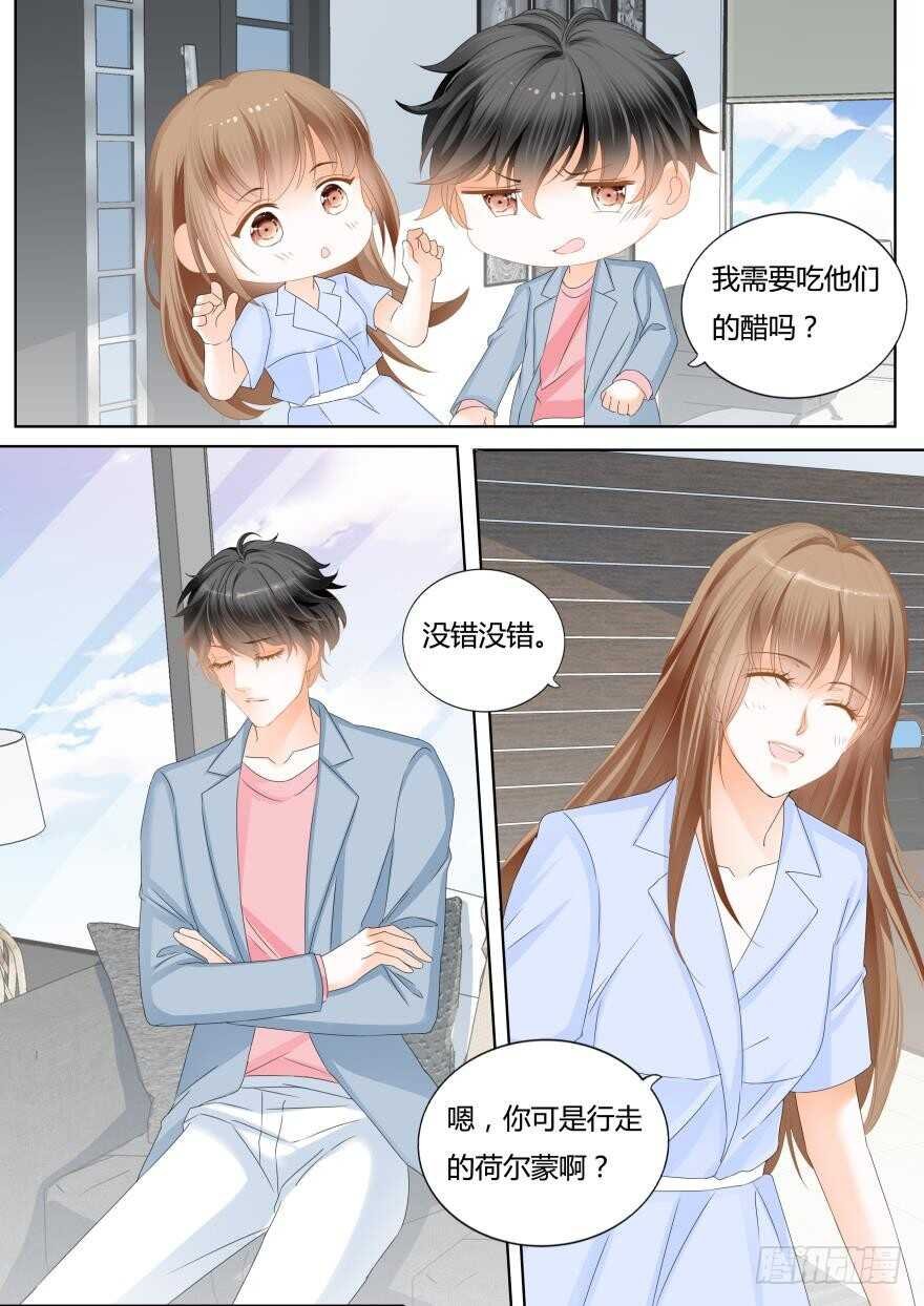 第一百一十六话