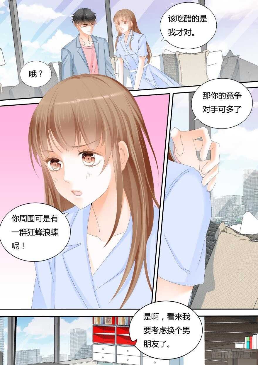 第一百一十六话