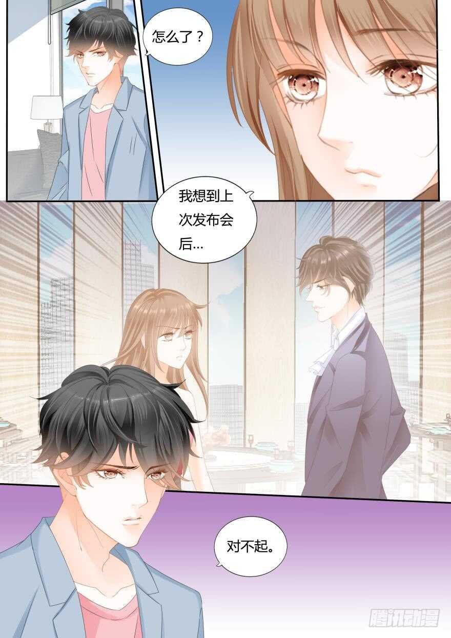 第一百一十六话