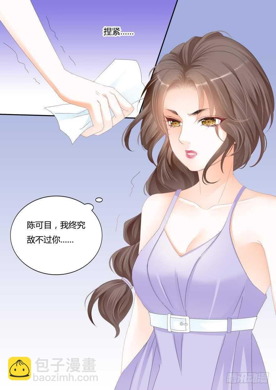 第一百一十六话