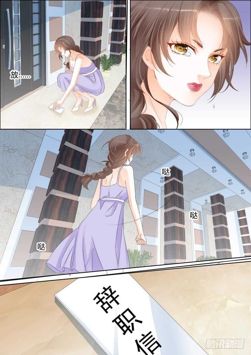 第一百一十六话