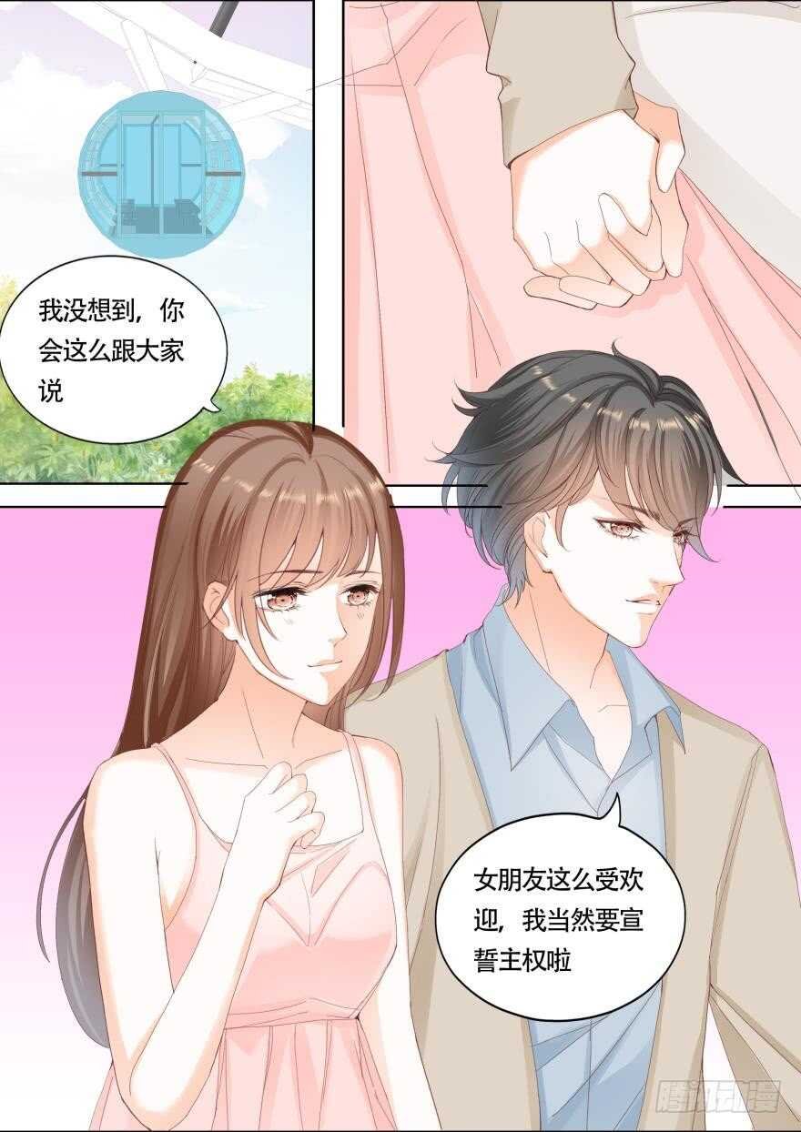 第一百一十七话