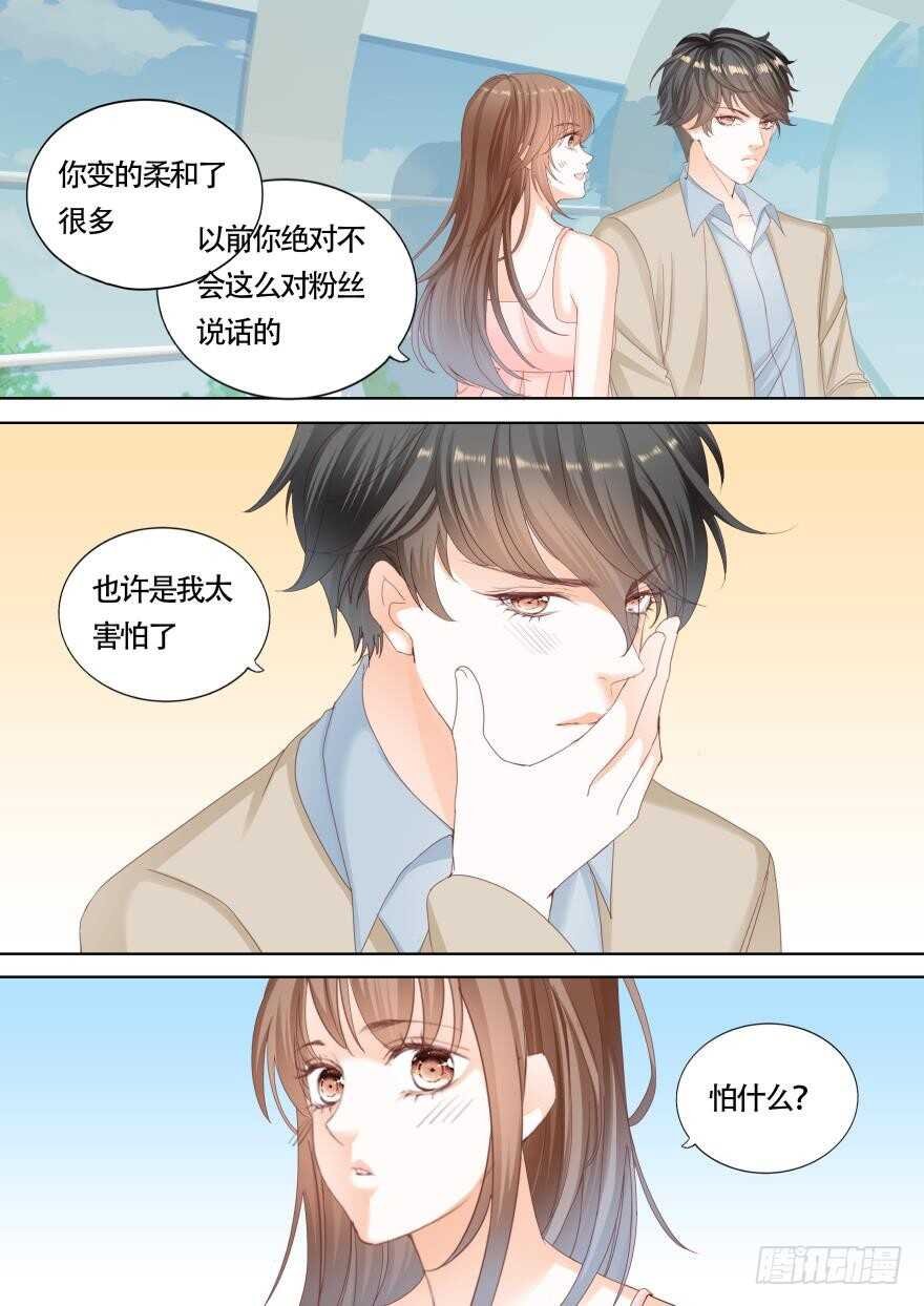 第一百一十七话