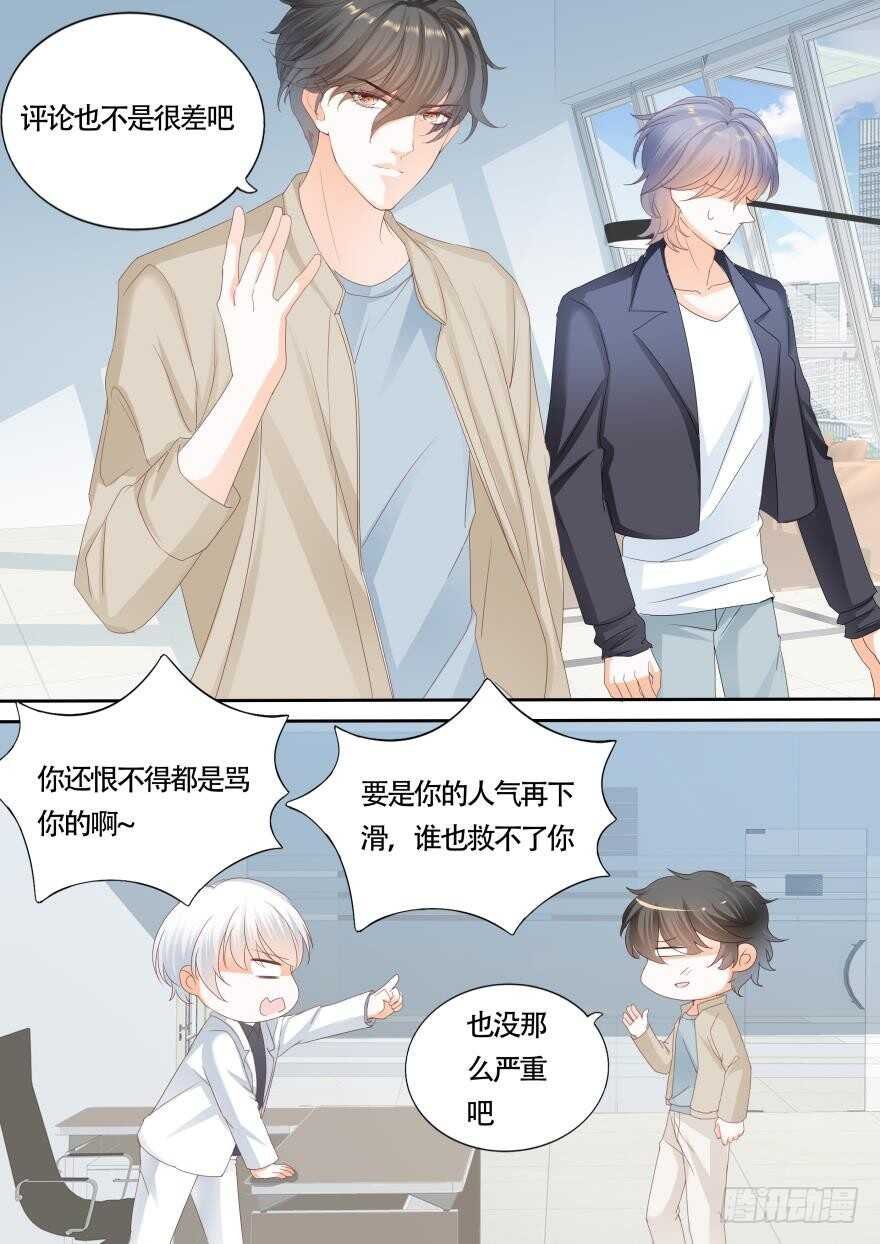第一百一十七话