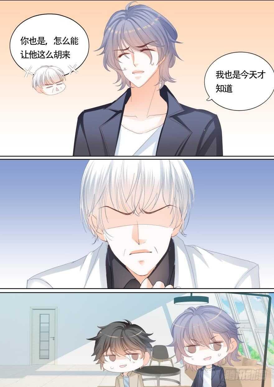 第一百一十七话