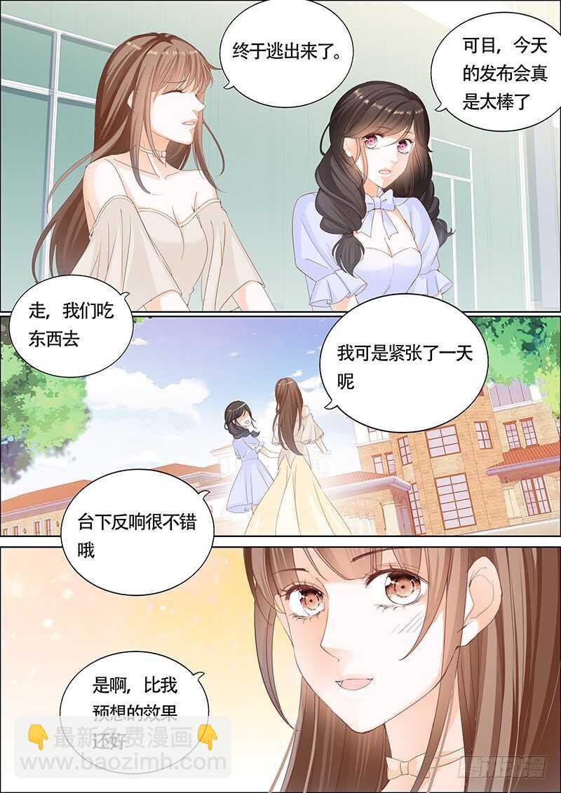 第一百一十八话