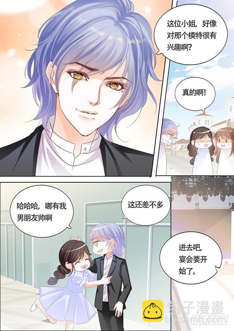 第一百一十八话