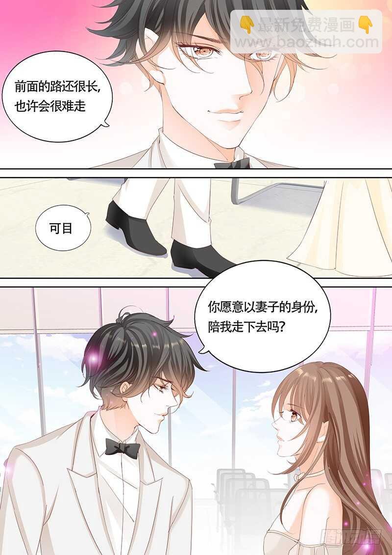 第一百一十八话