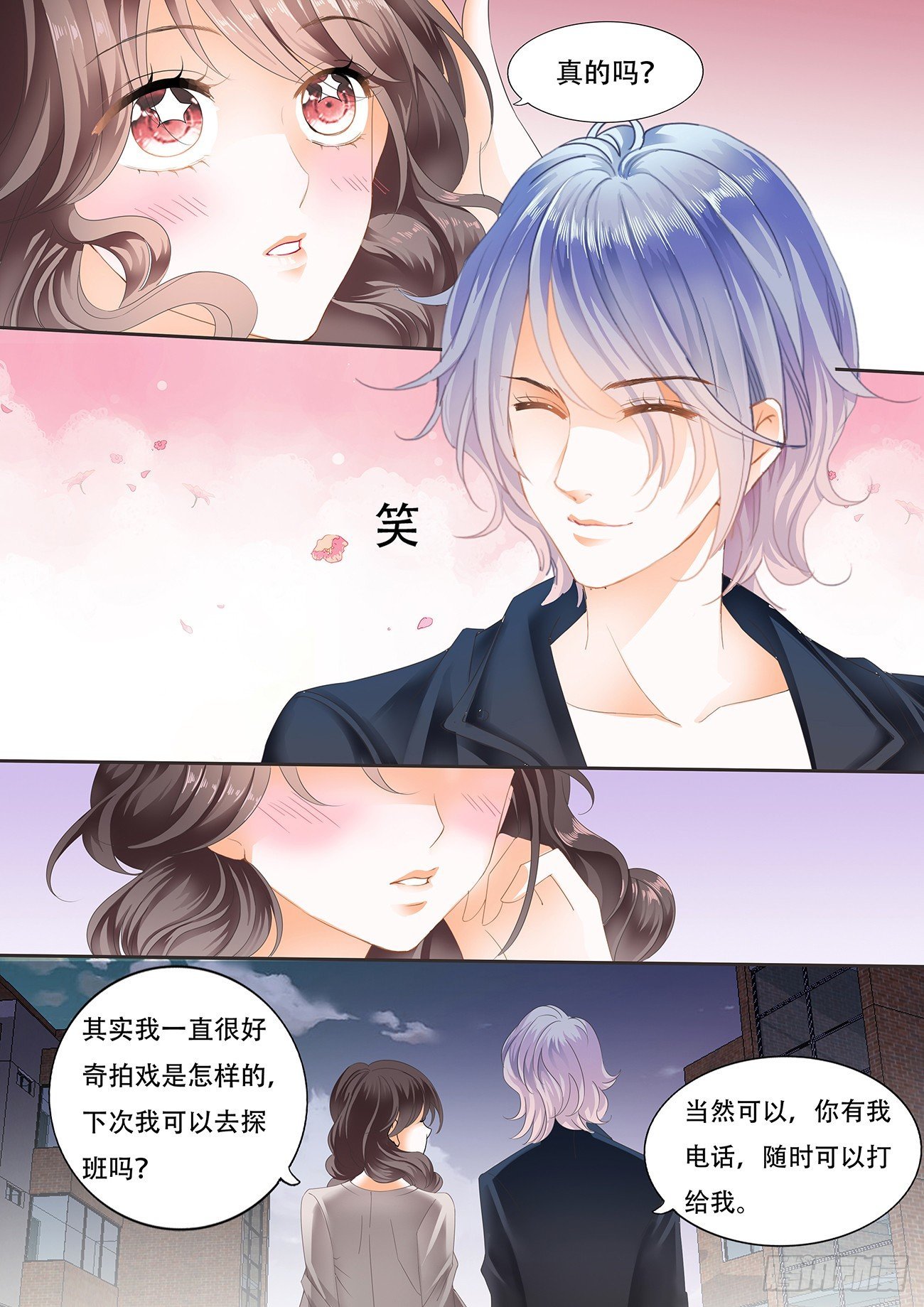 第十二话