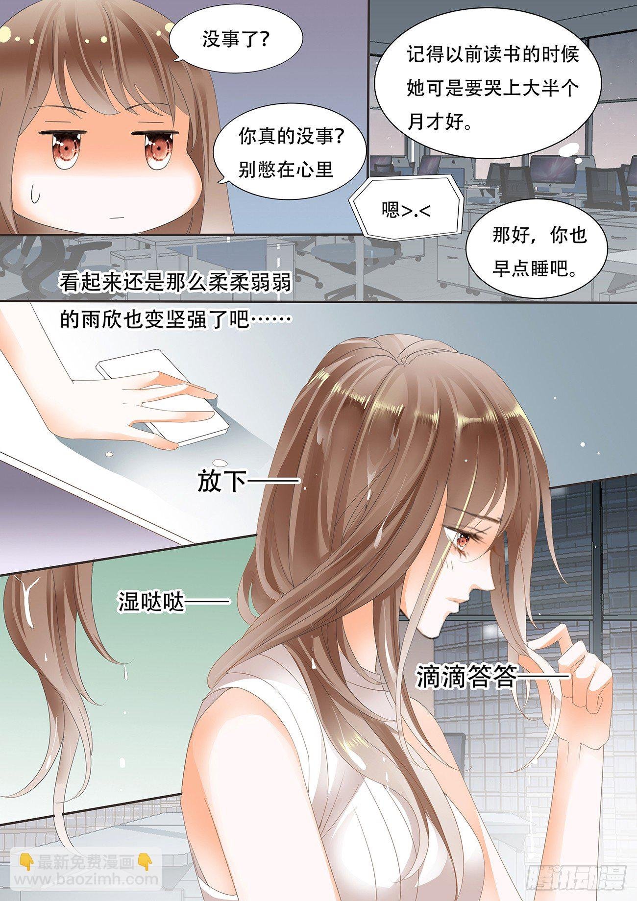 第十二话