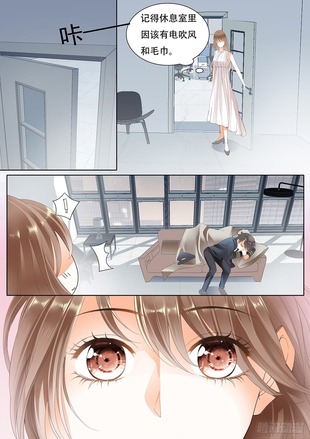 第十二话