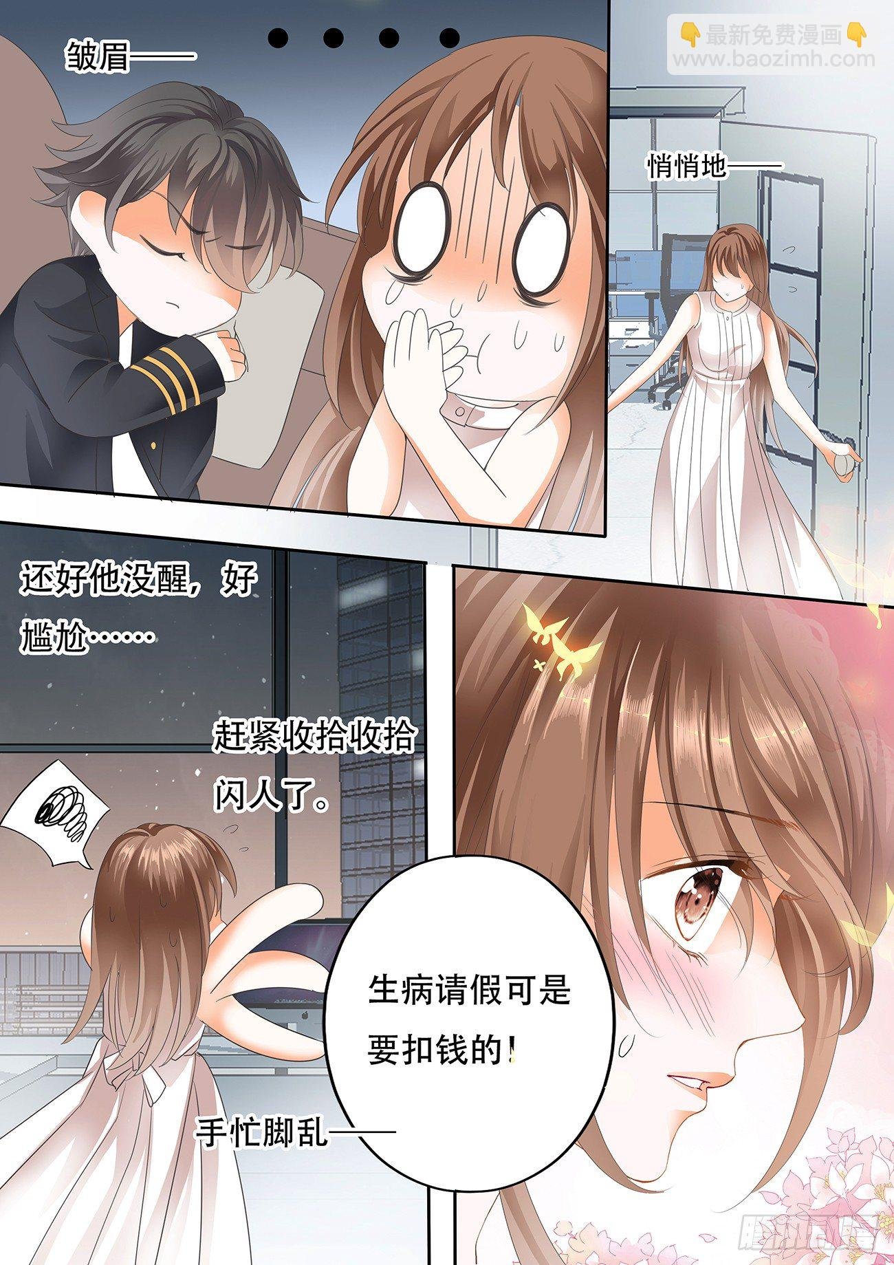 第十二话