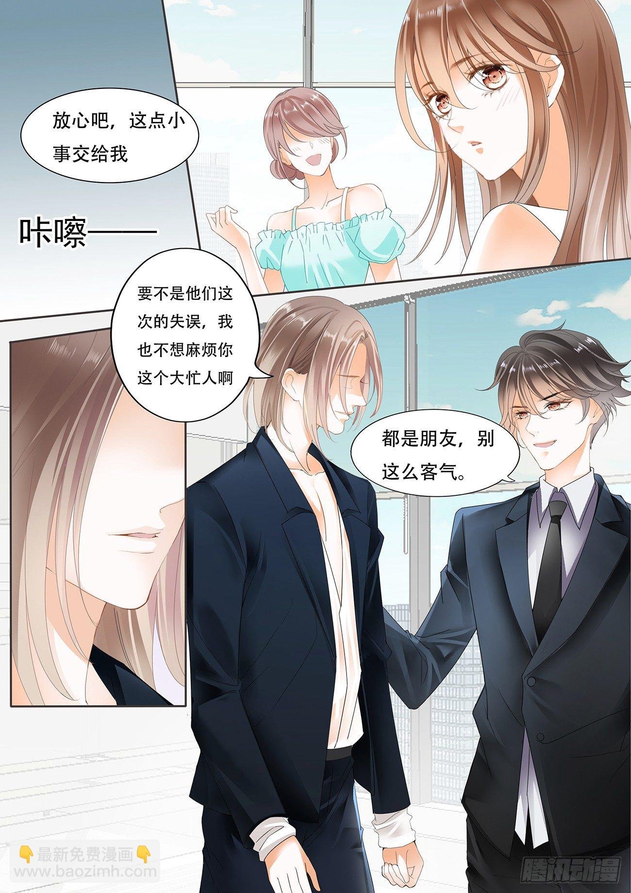第十二话