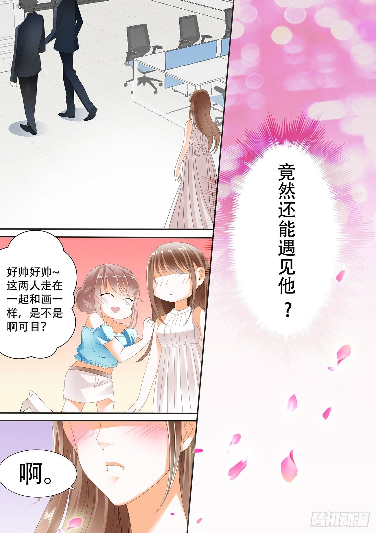 第十三话
