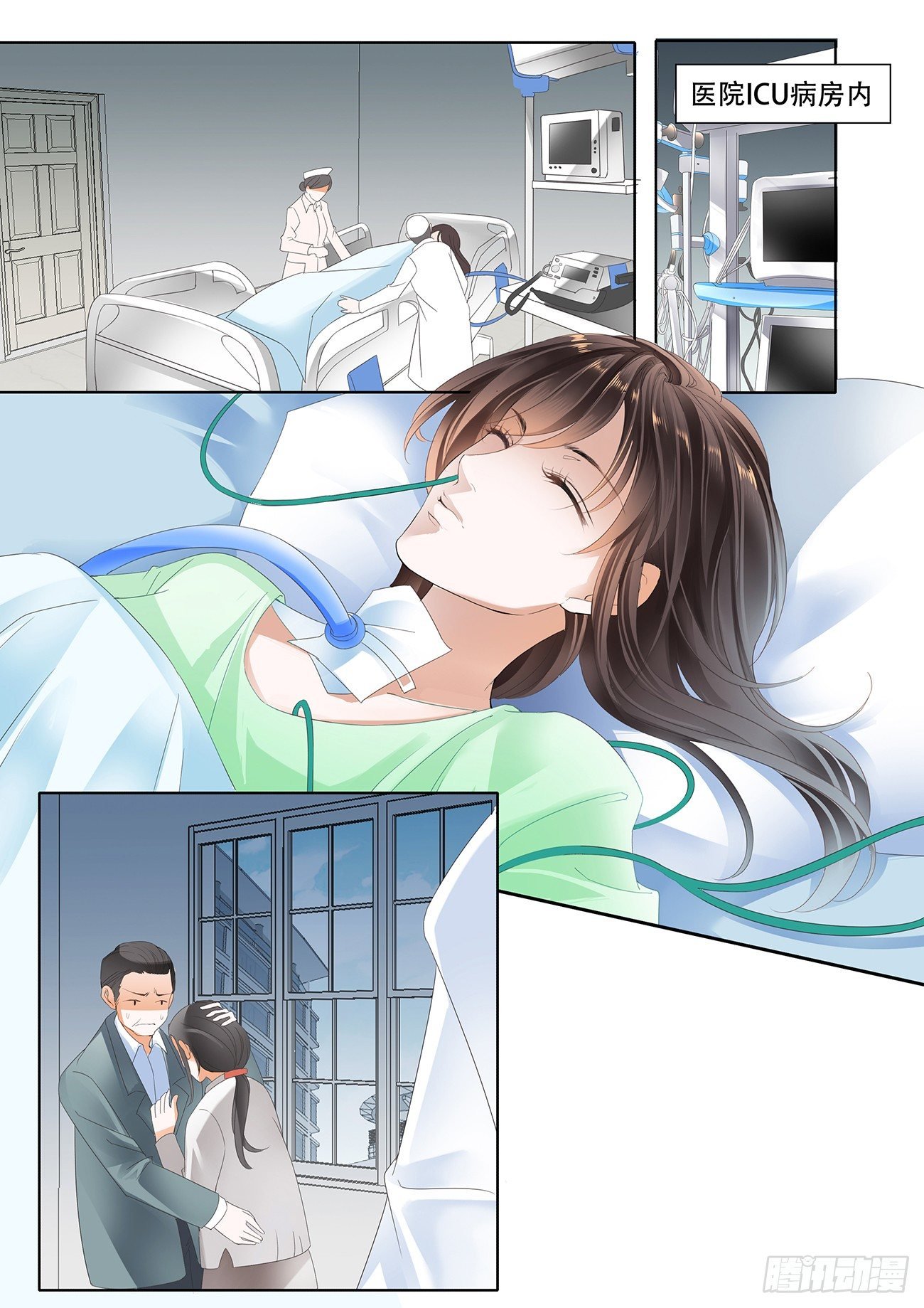 第十三话