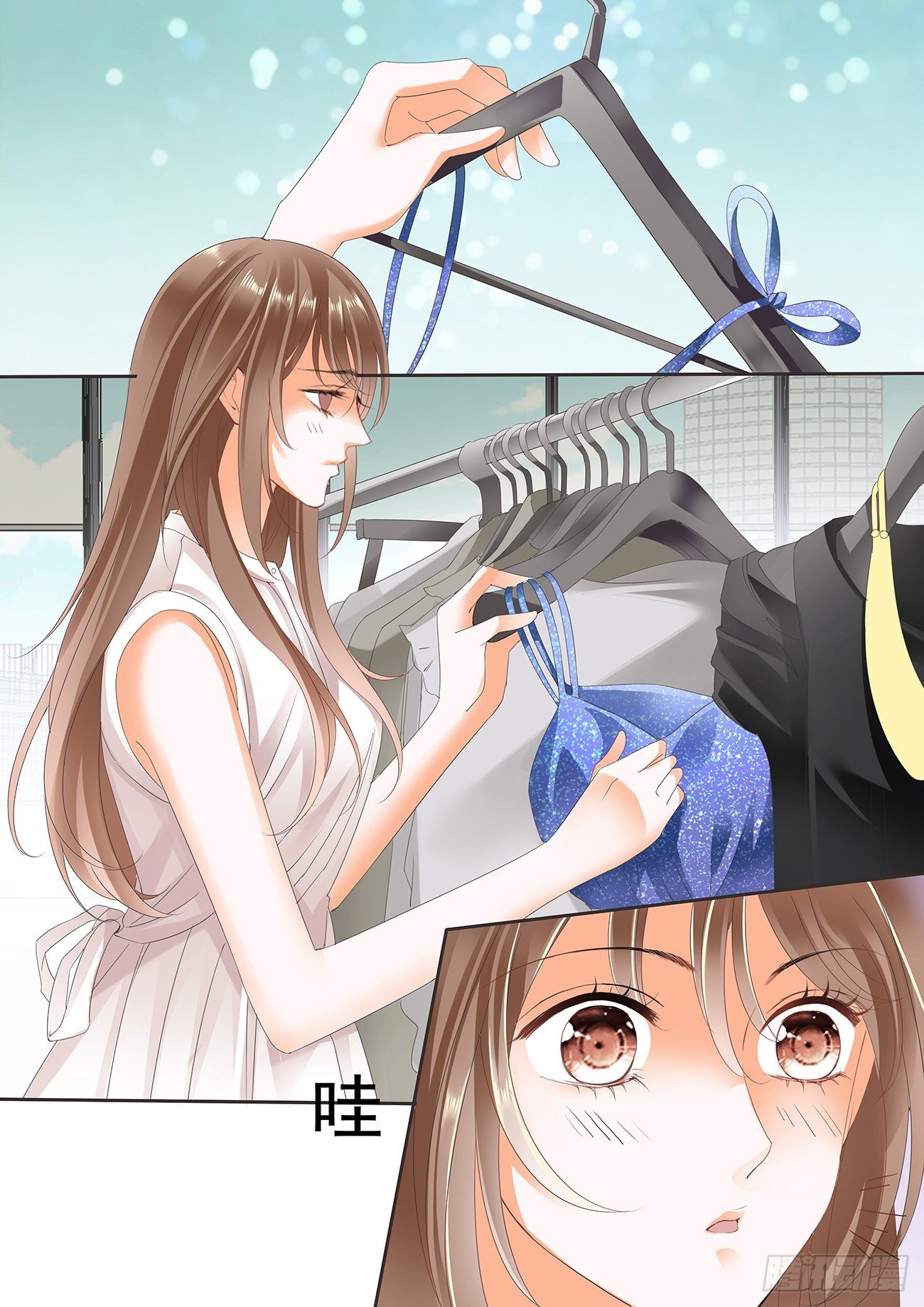 第十三话