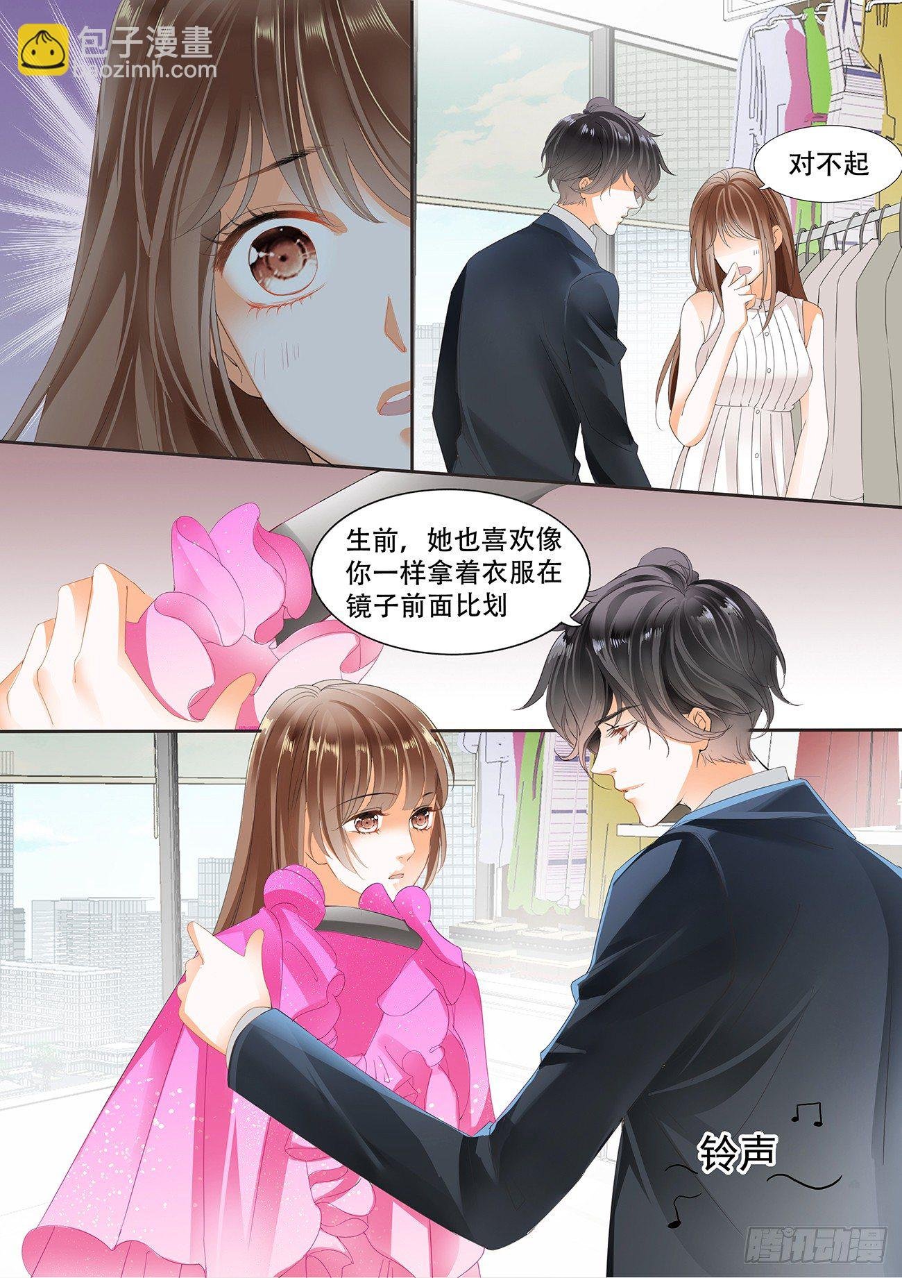 第十三话
