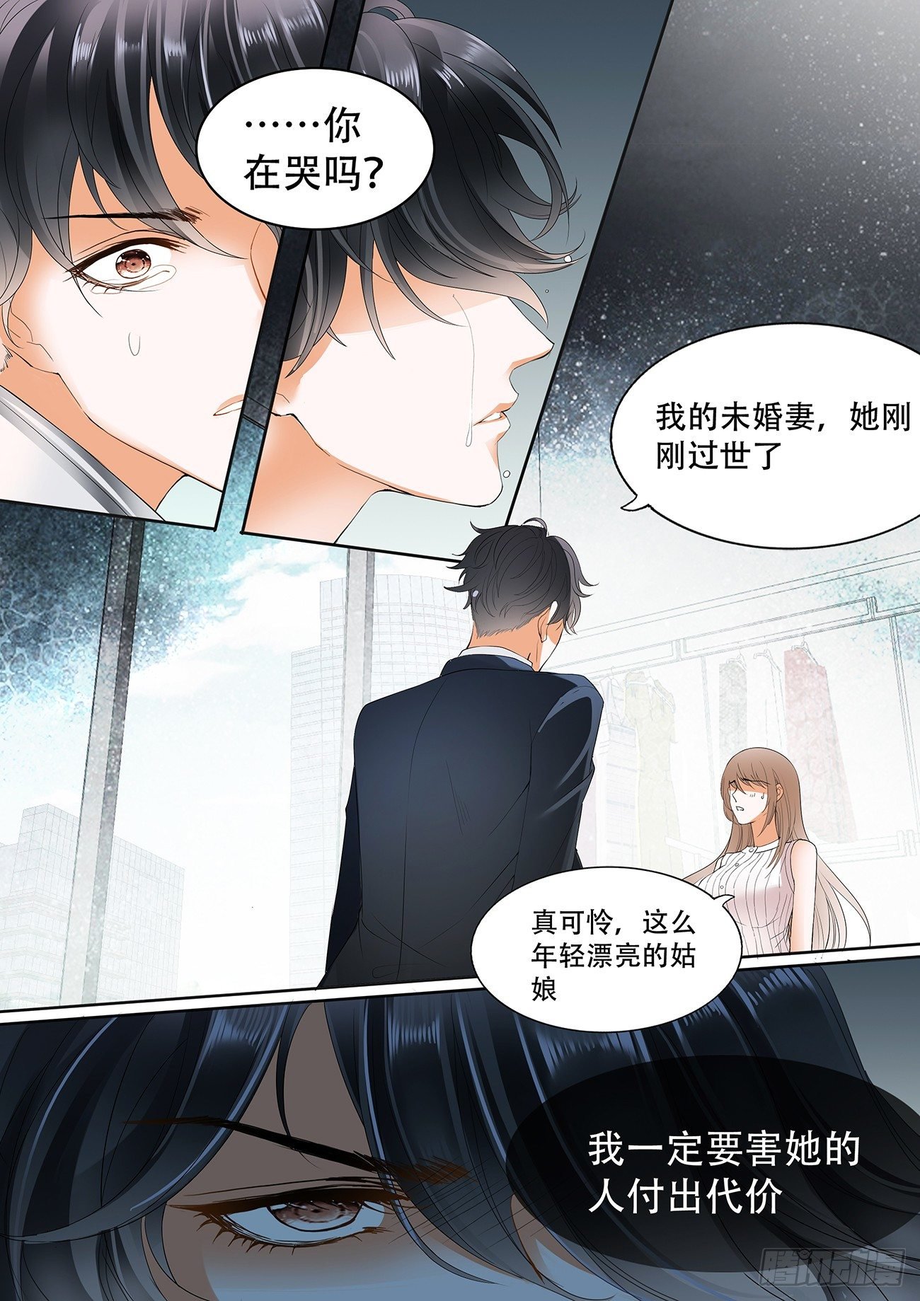 第十四话