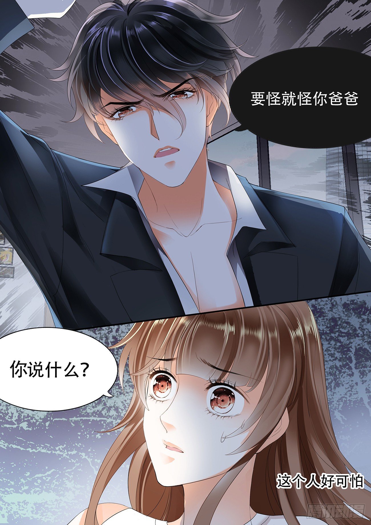 第十四话