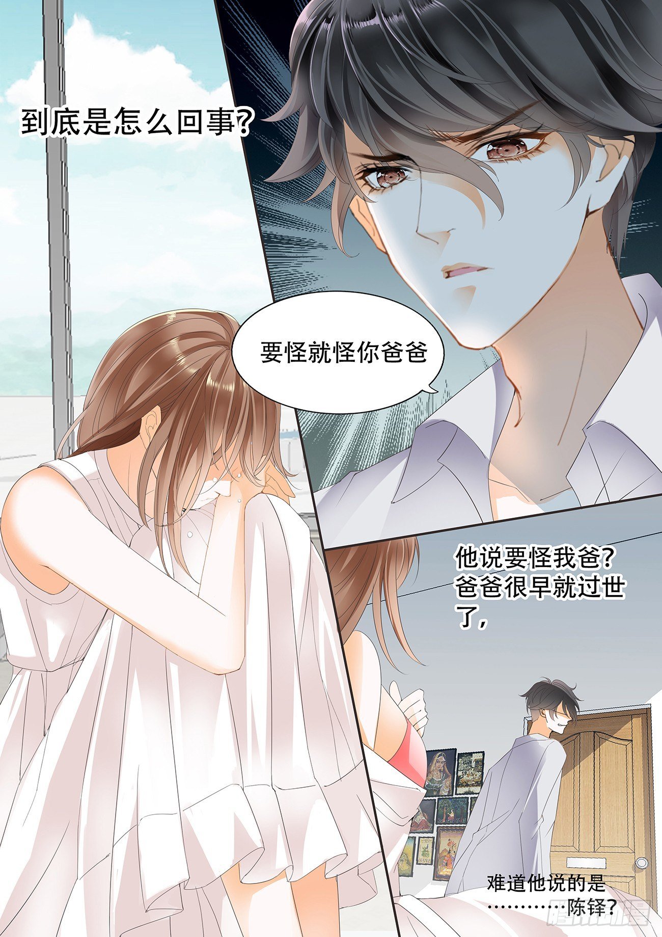 第十五话