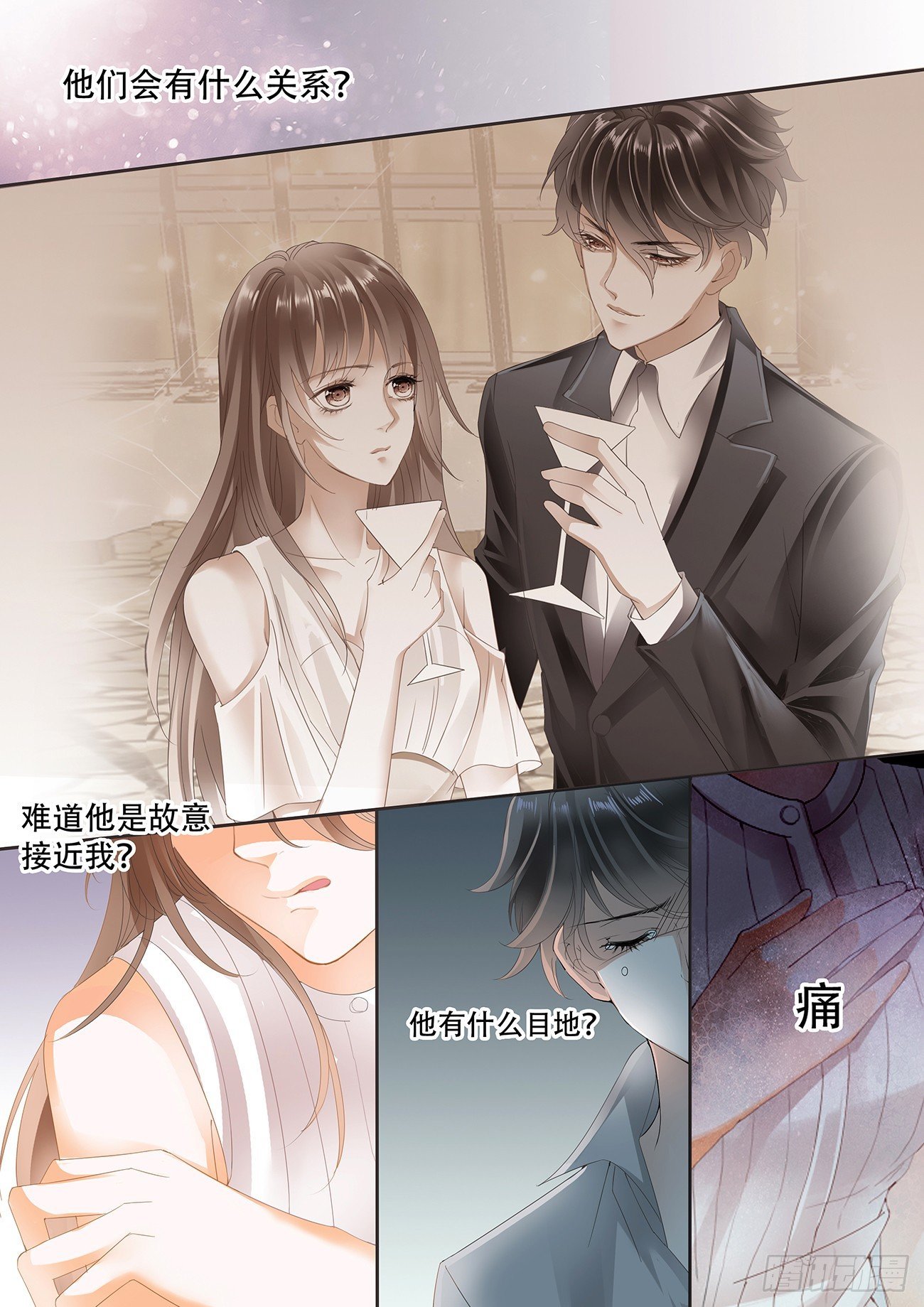 第十五话