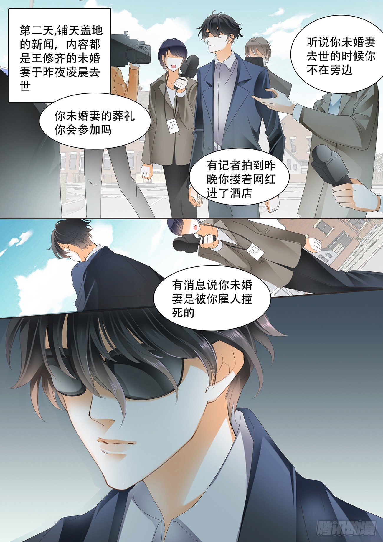 第十五话