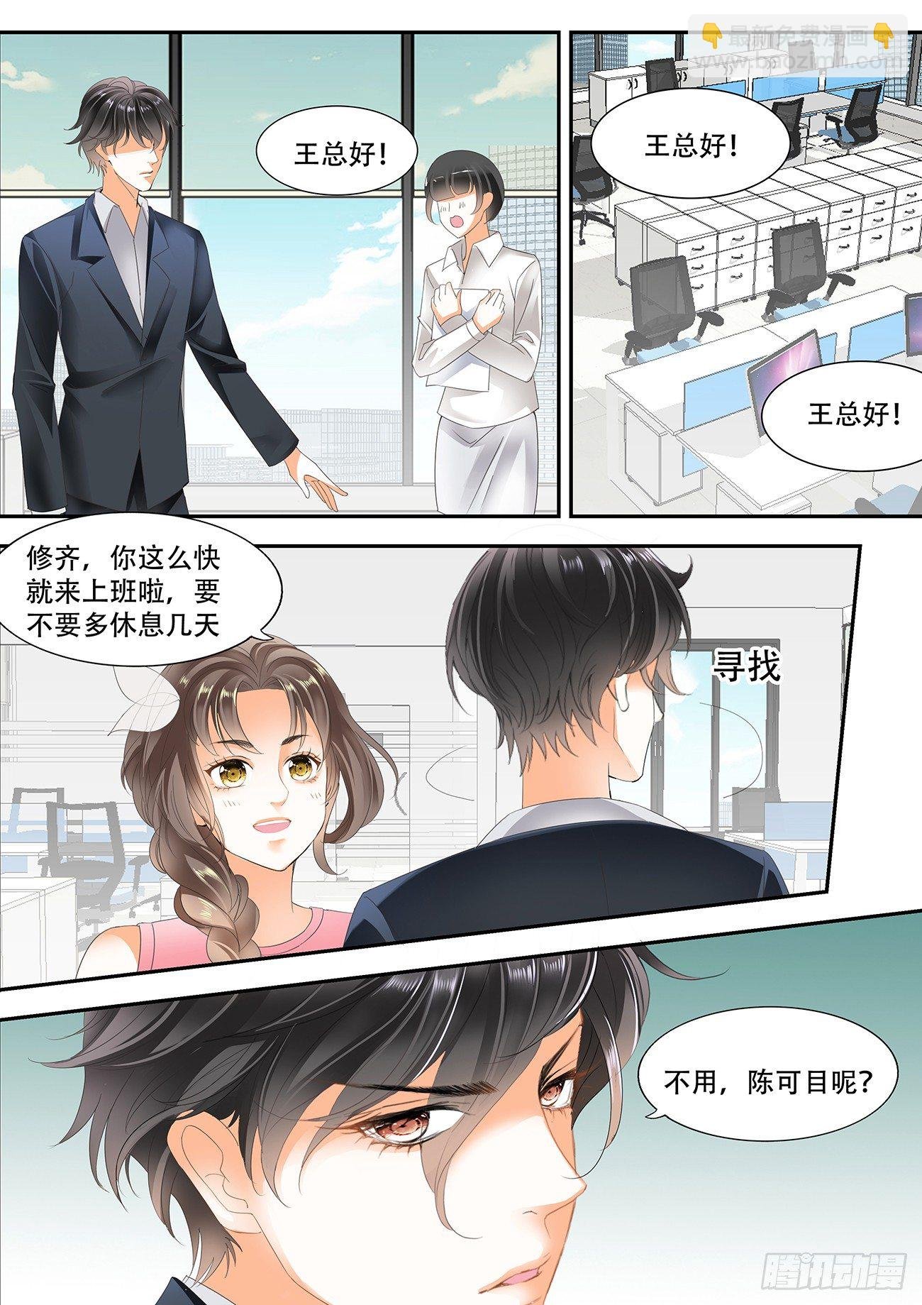 第十五话