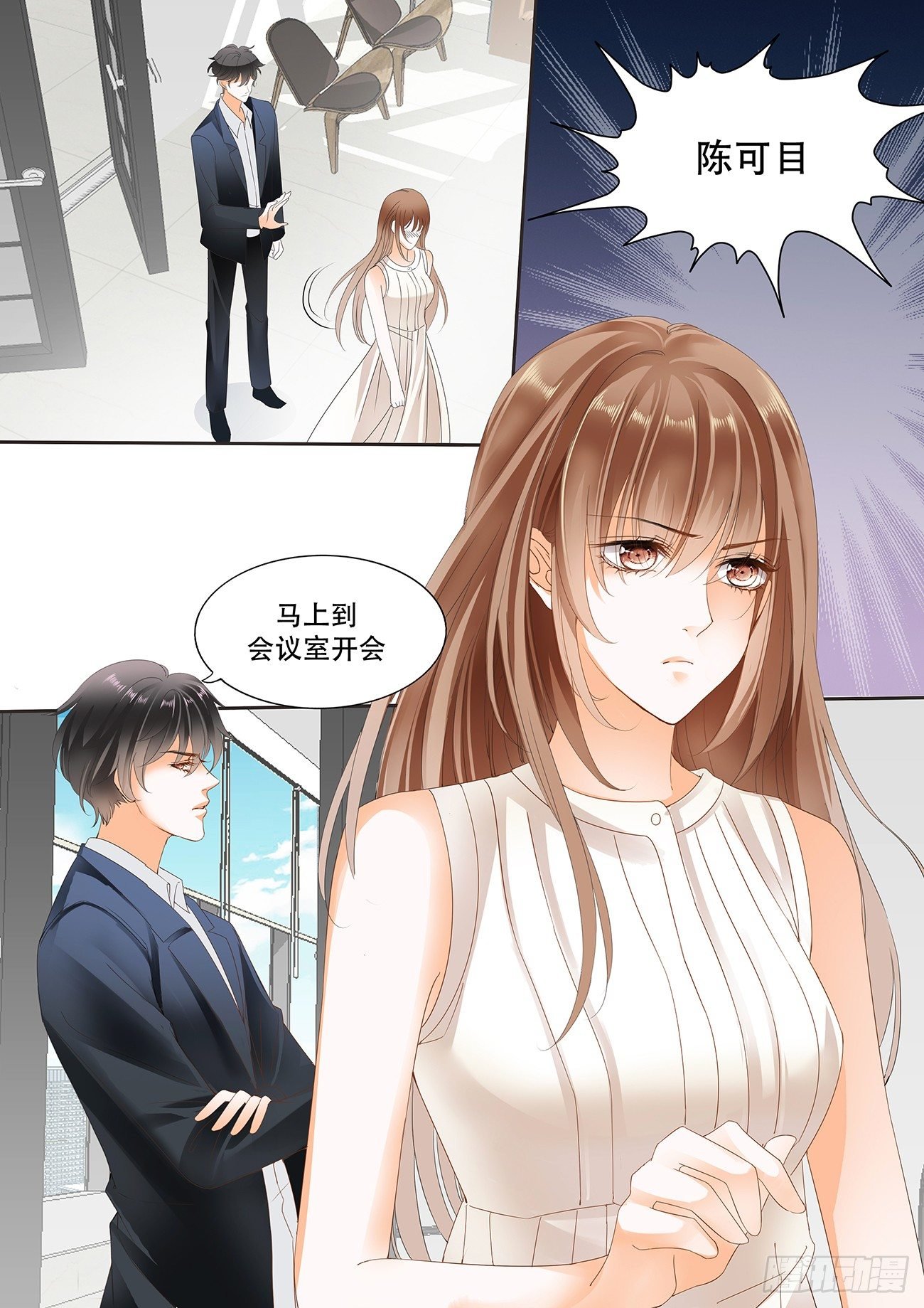第十五话