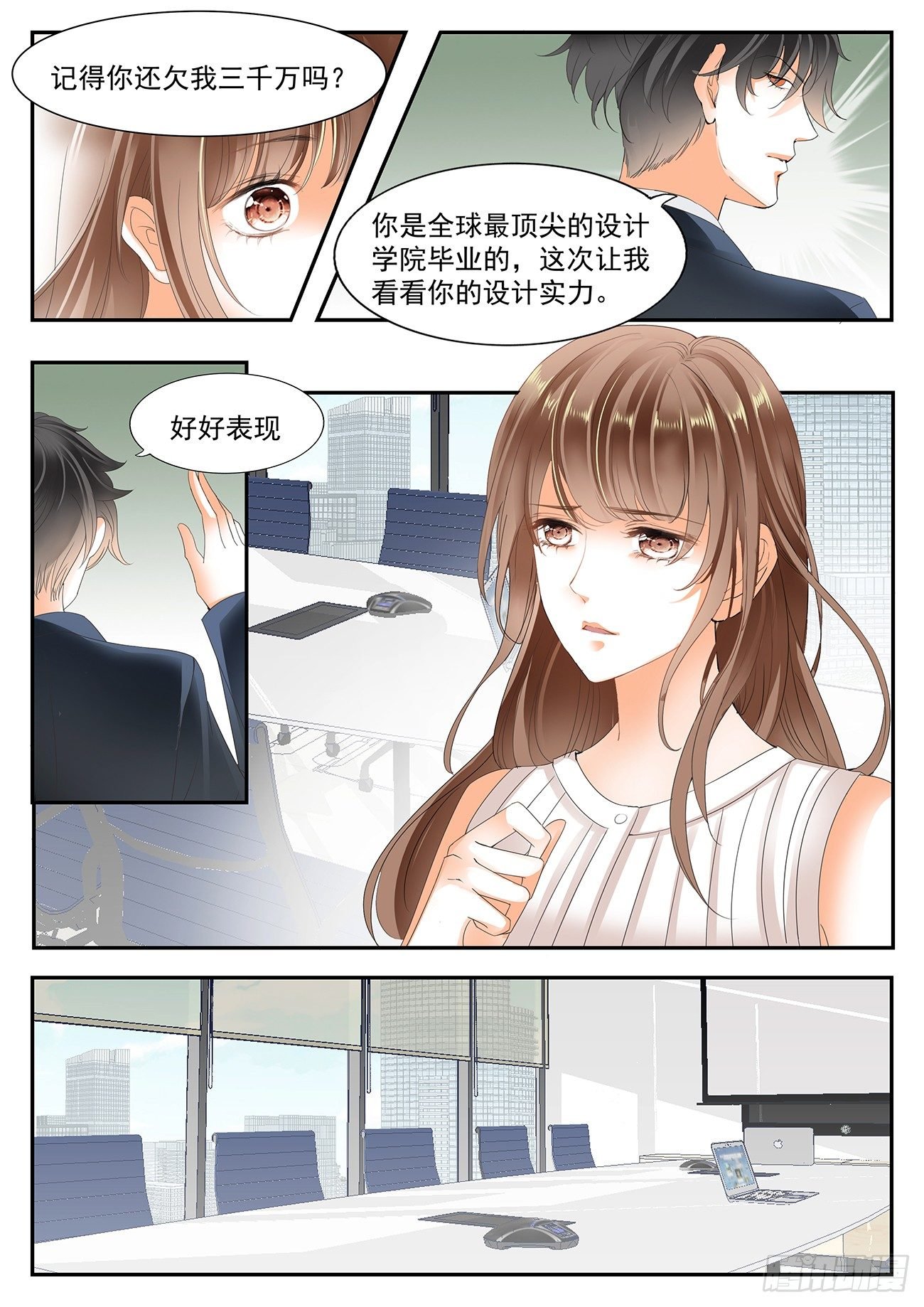 第十六话