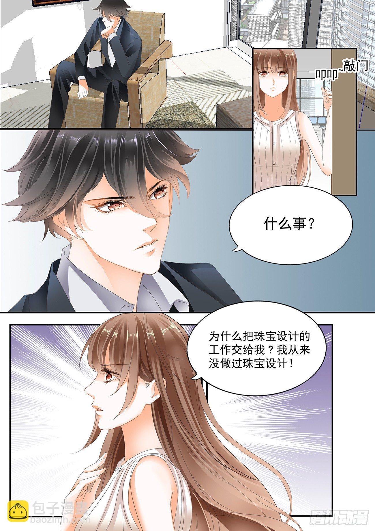 第十六话
