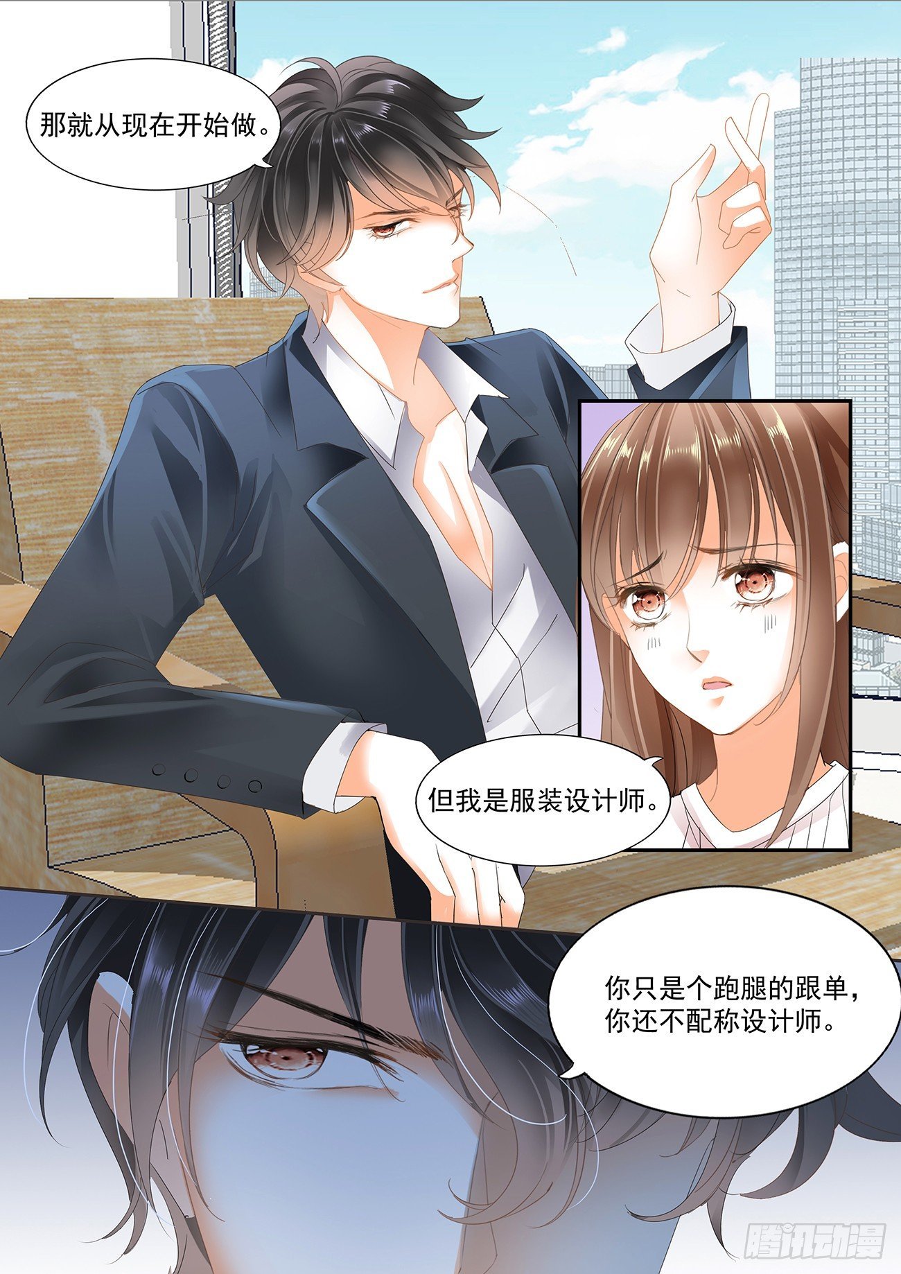 第十六话