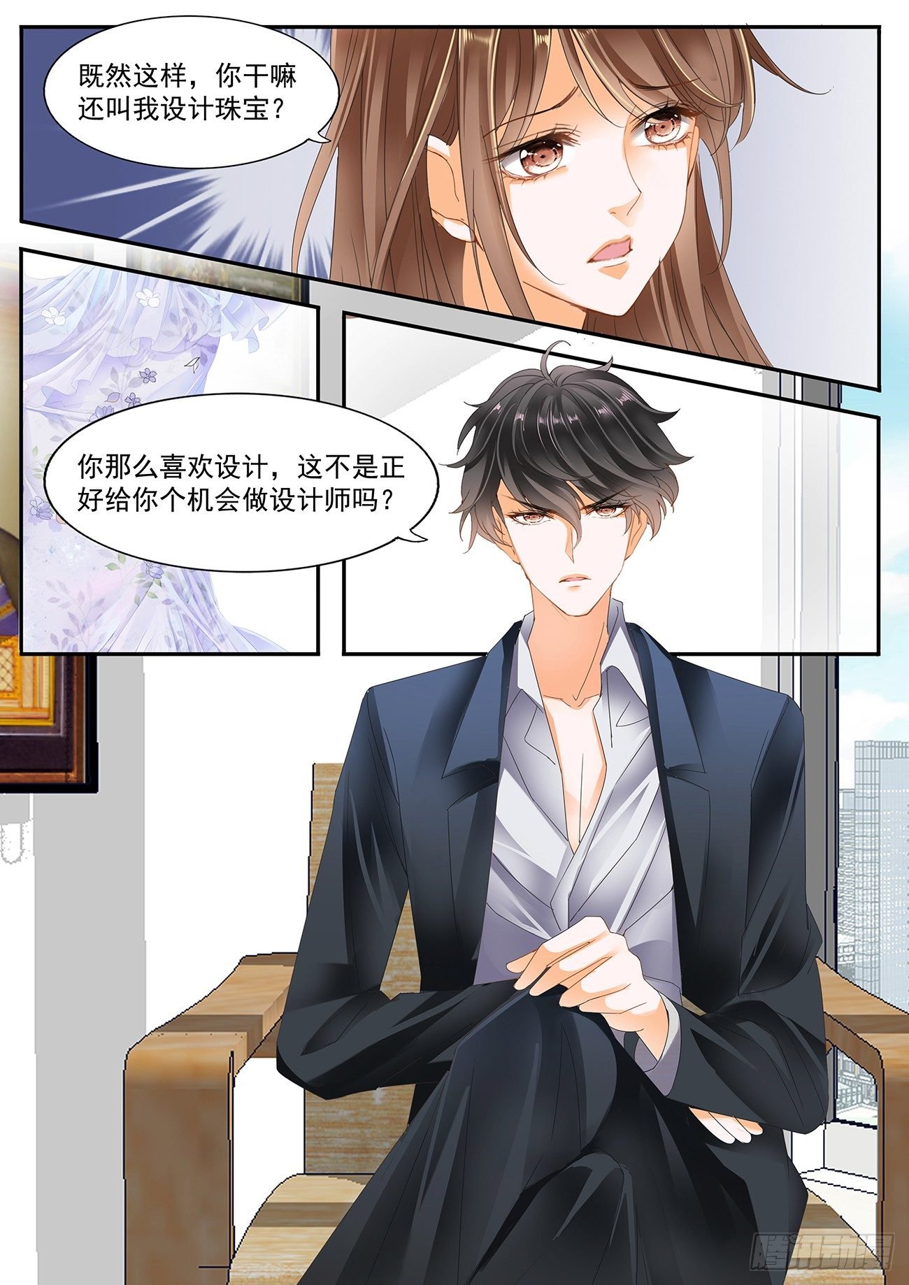 第十六话