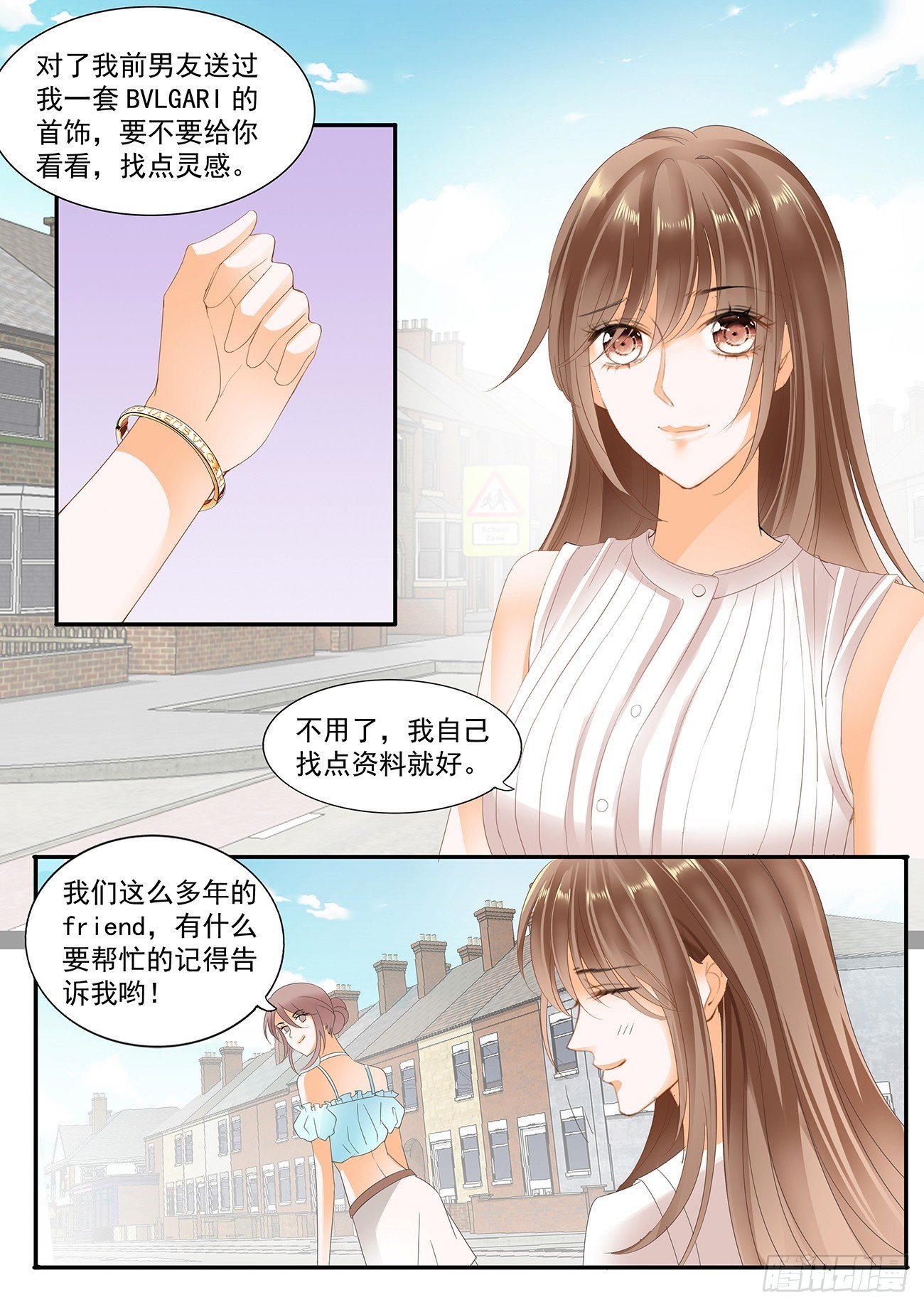 第十六话