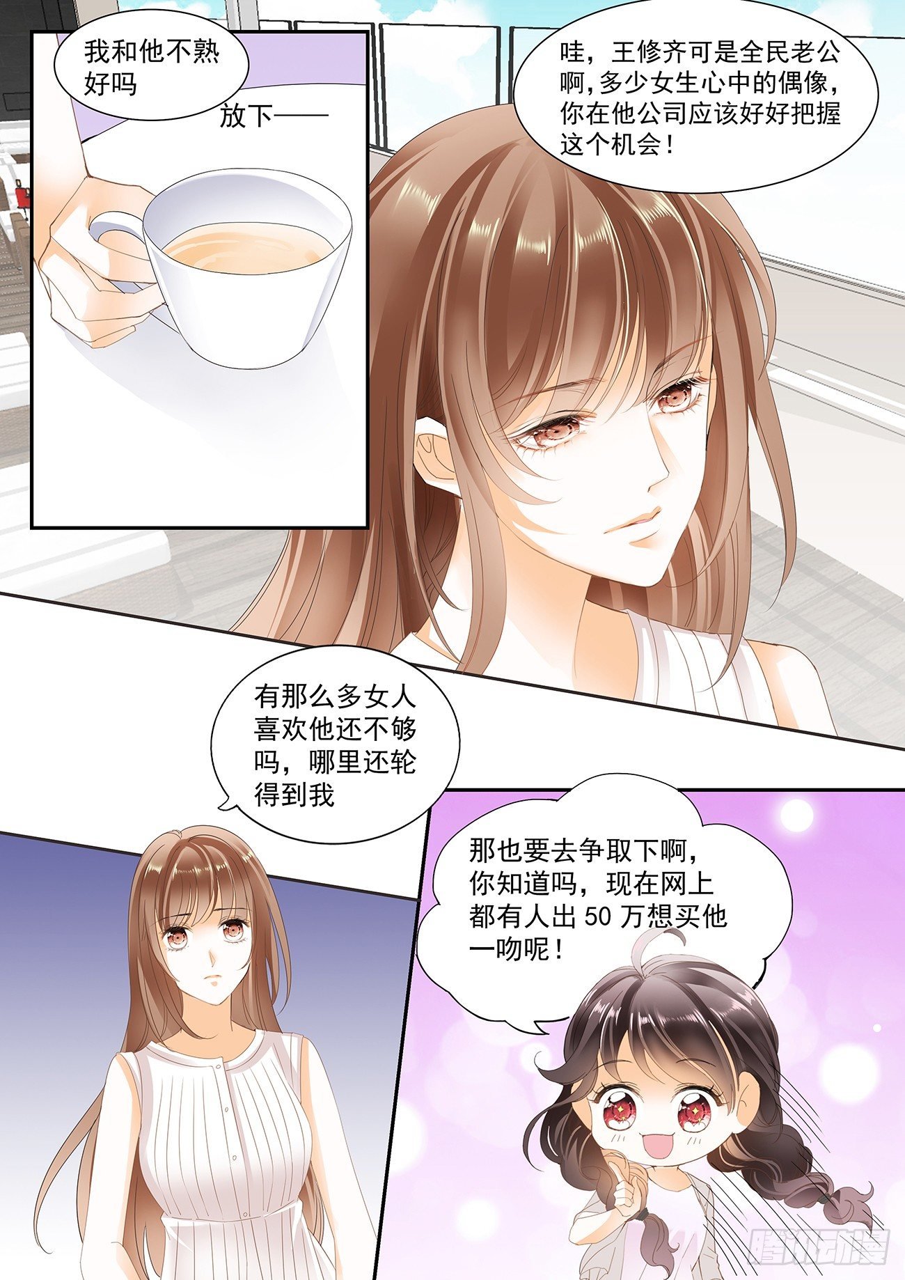第十七话