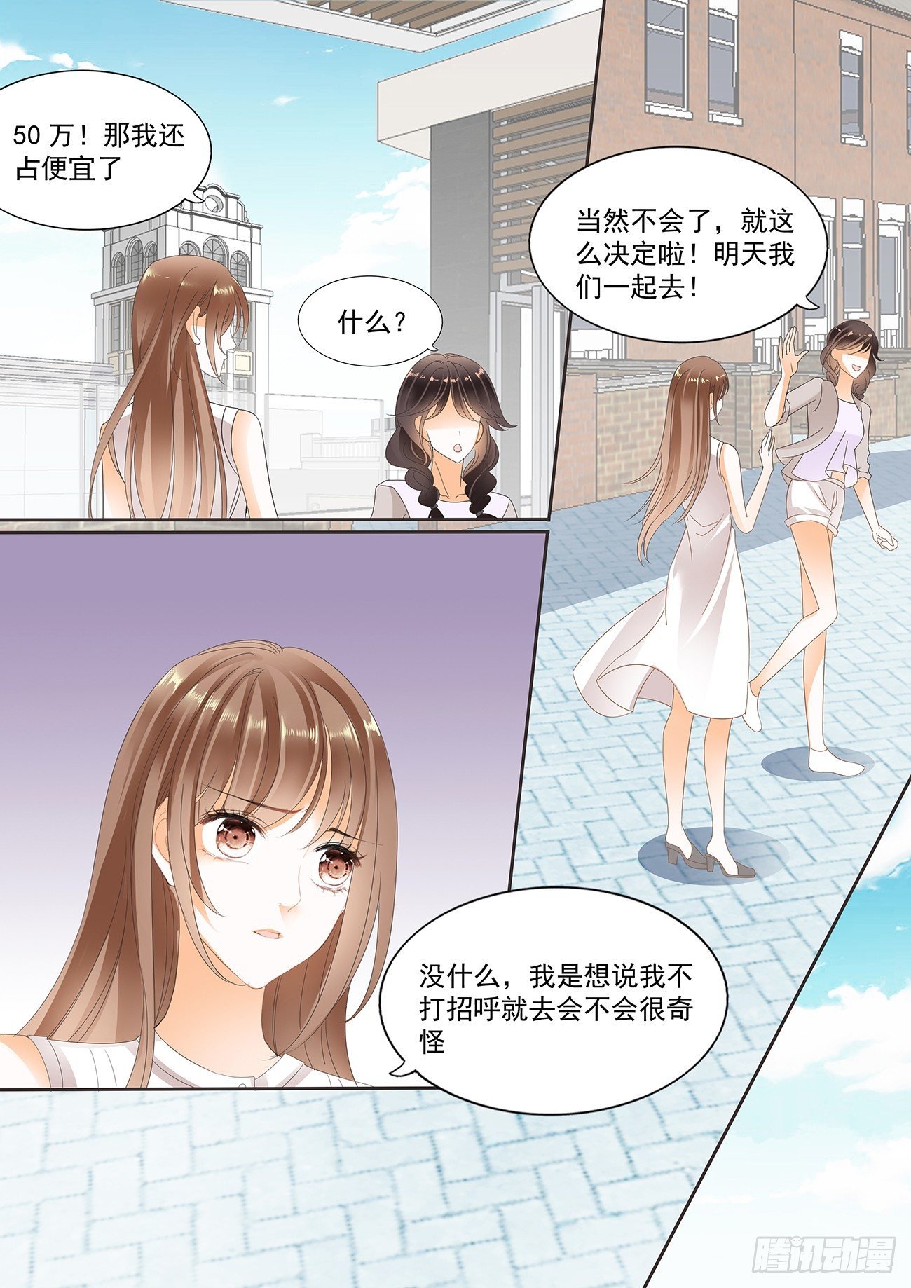 第十七话