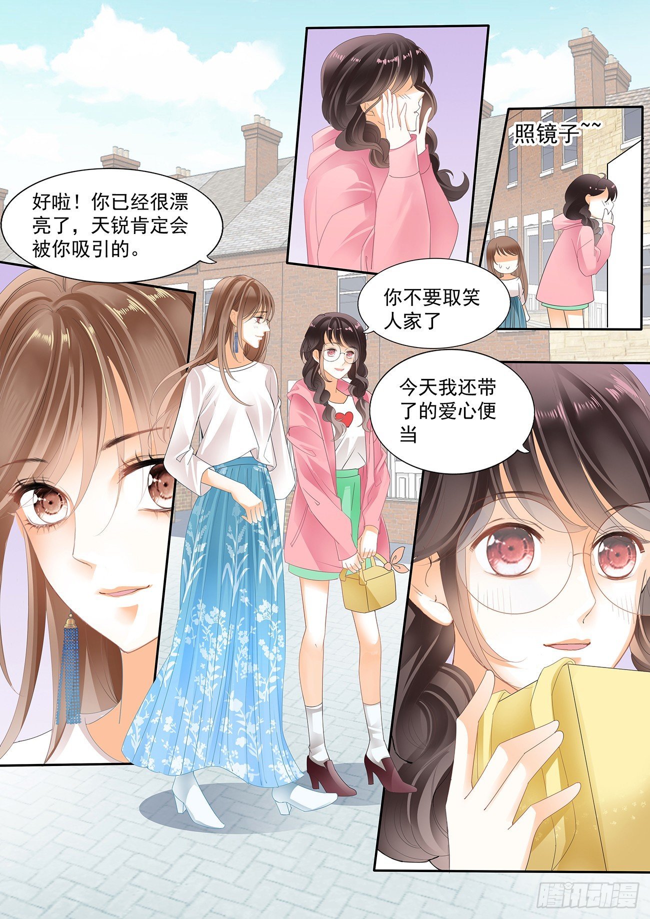 第十七话