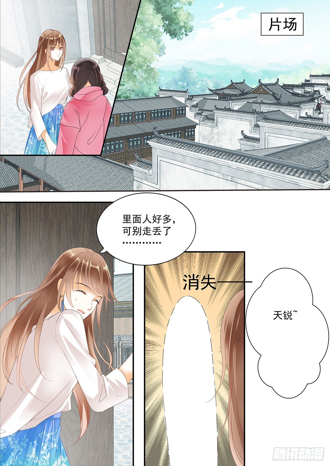 第十七话