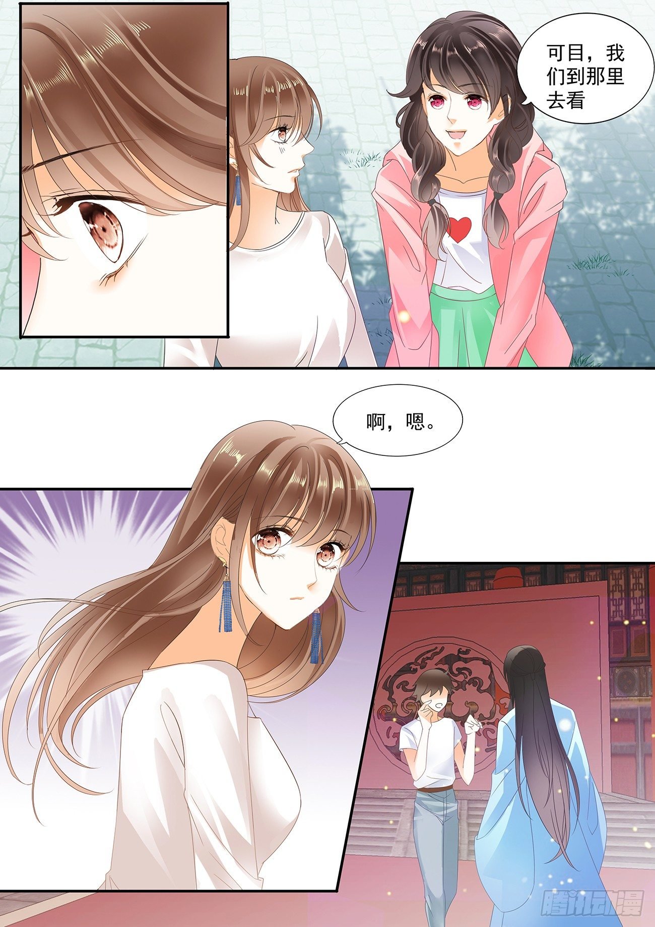 第十八话