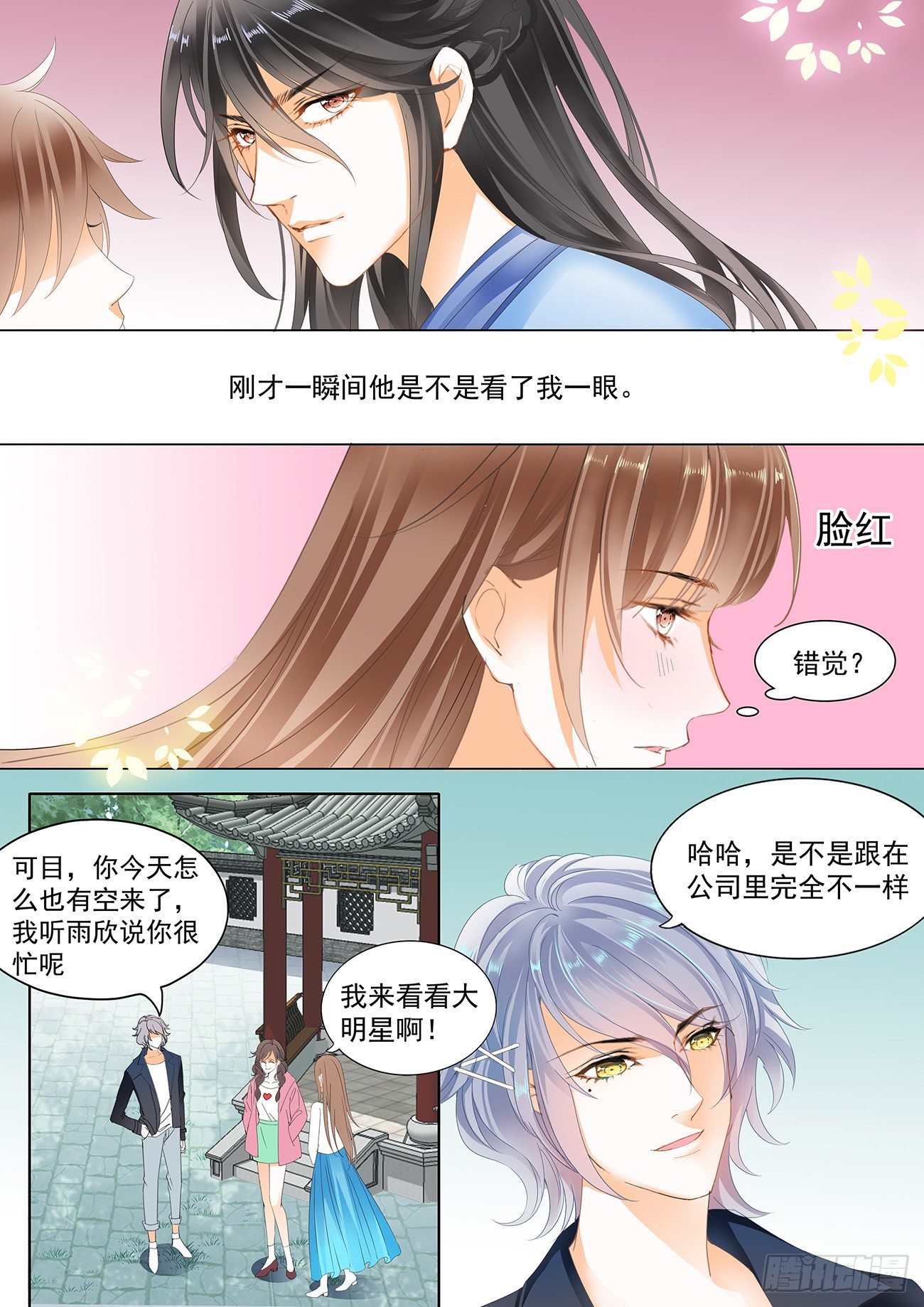 第十八话