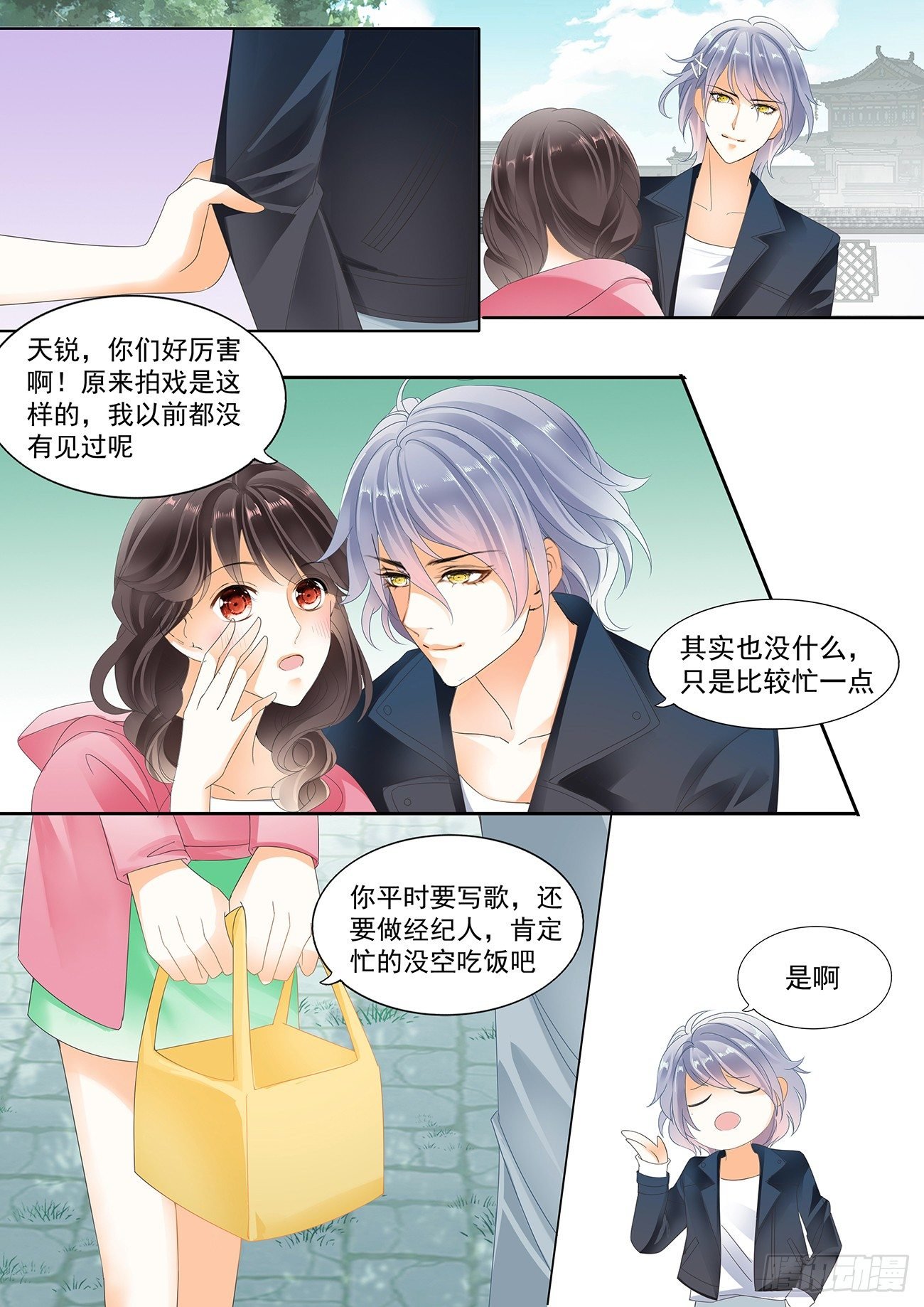 第十八话