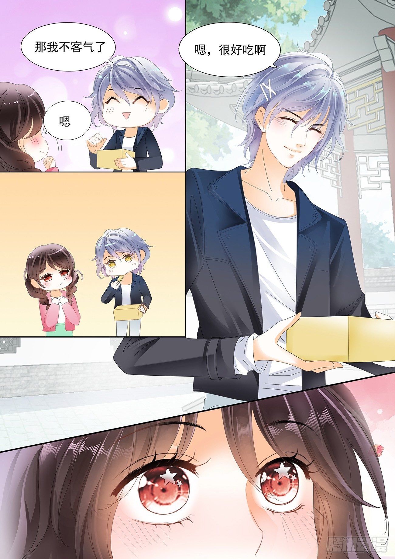 第十八话
