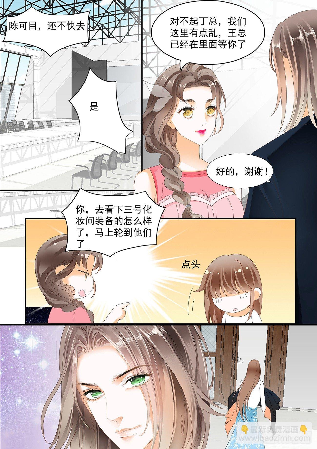 第十九话