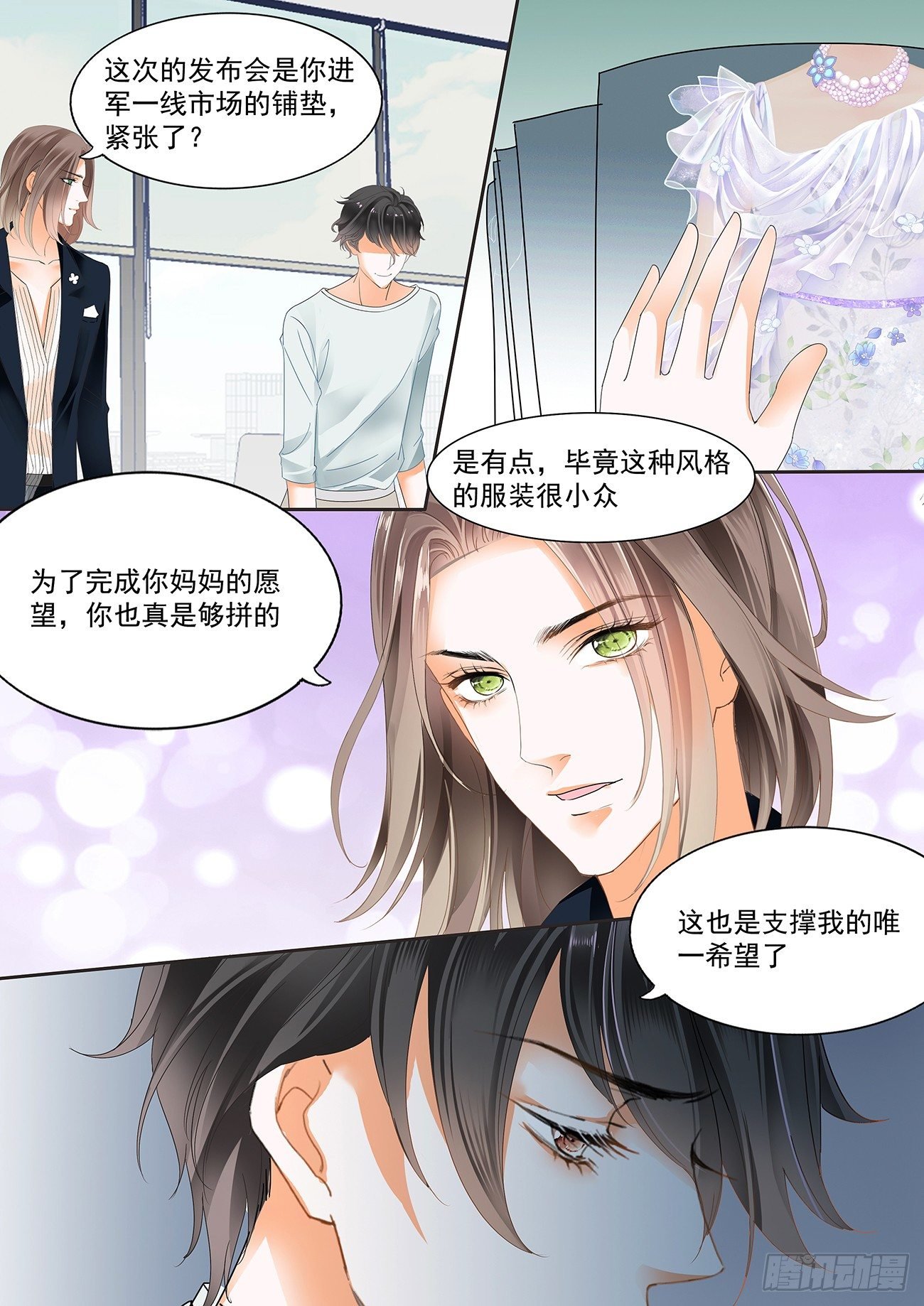 第十九话