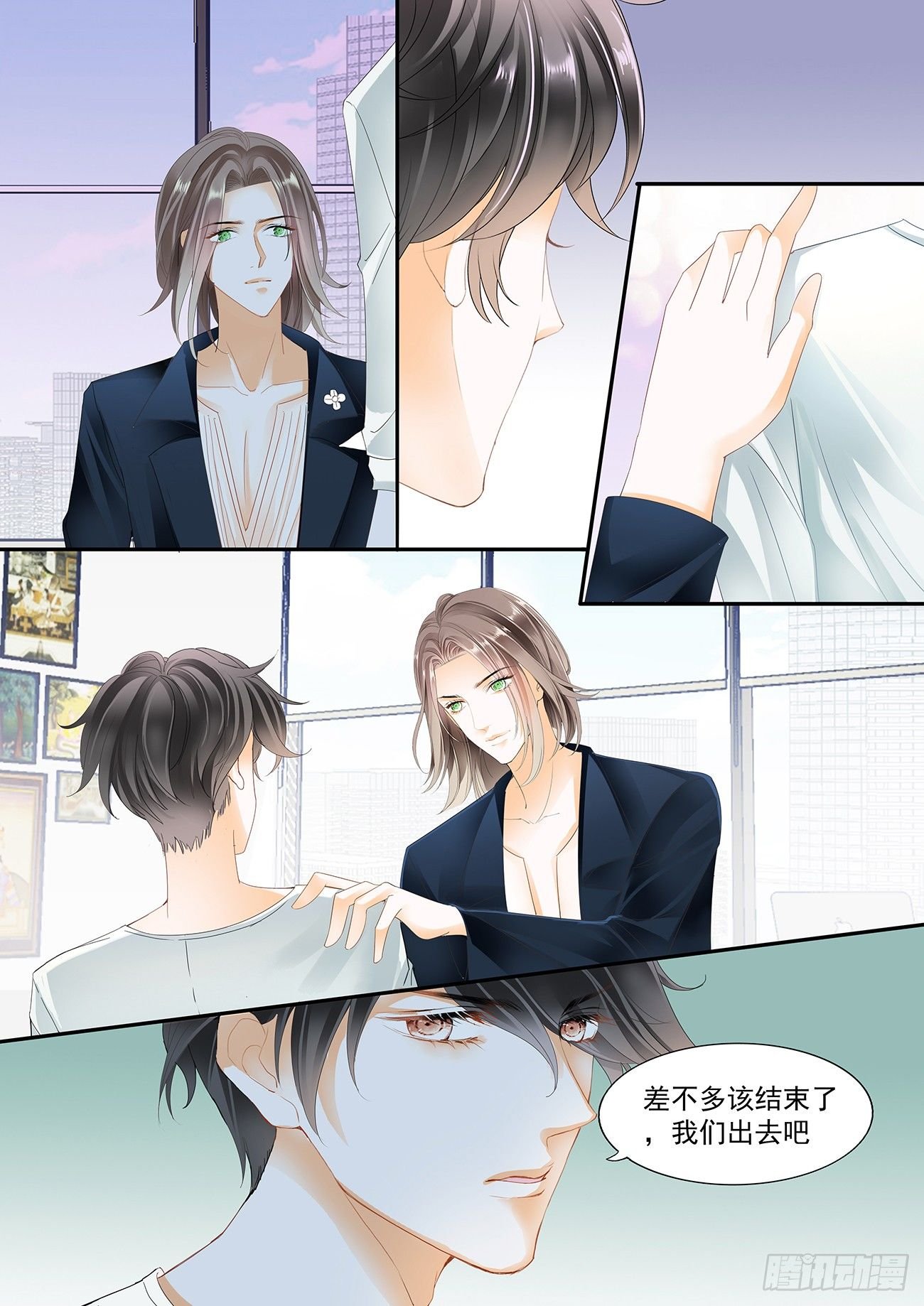 第十九话