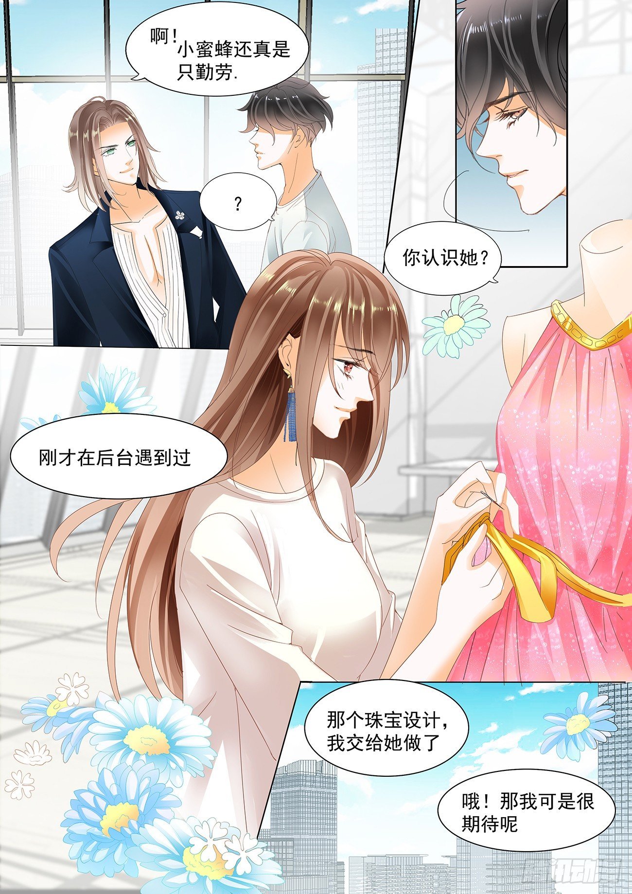 第十九话