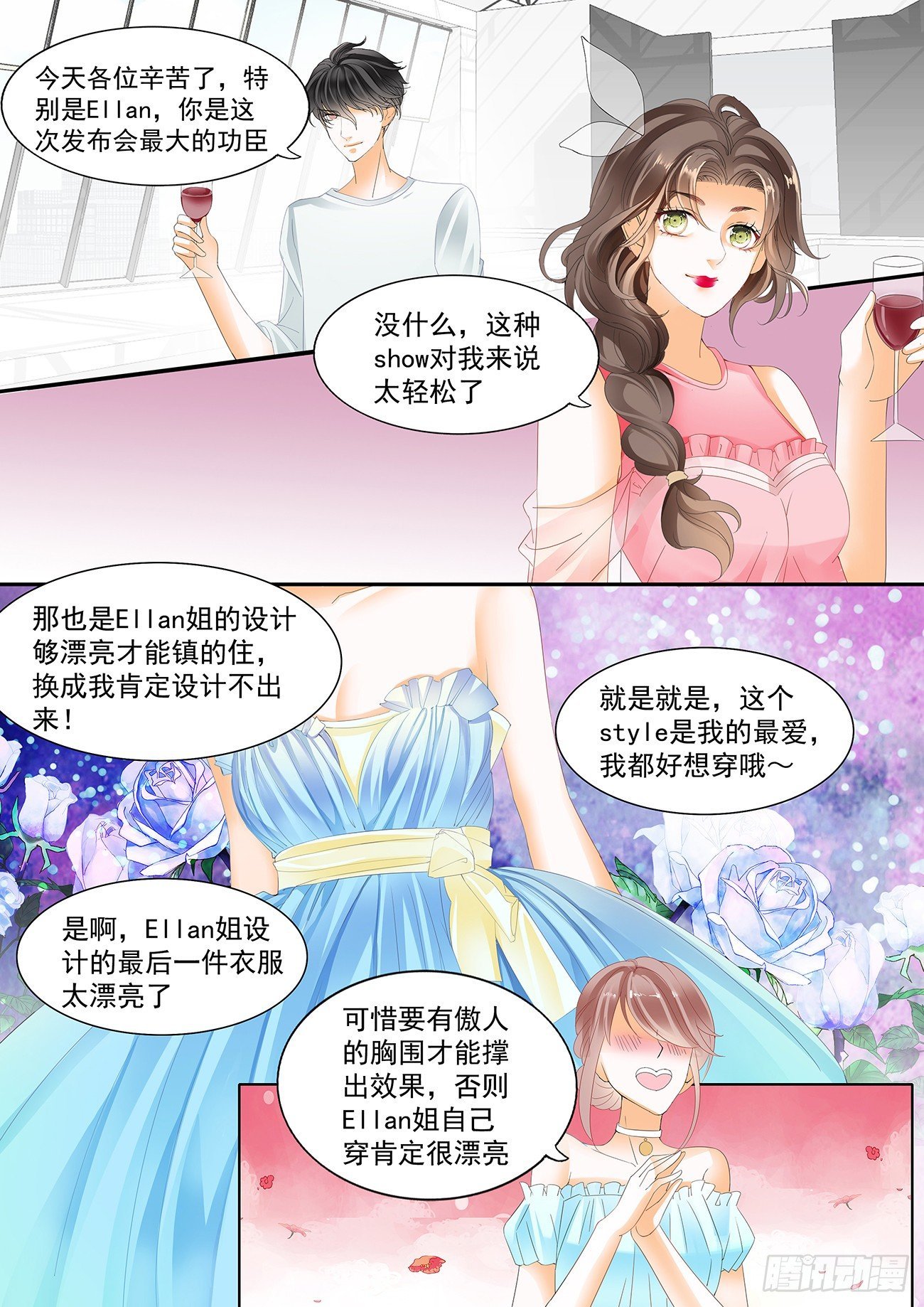 第十九话